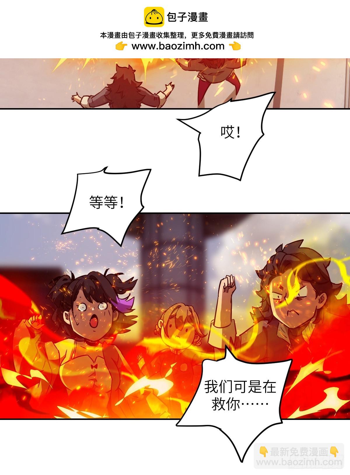 076 你想干什么？11