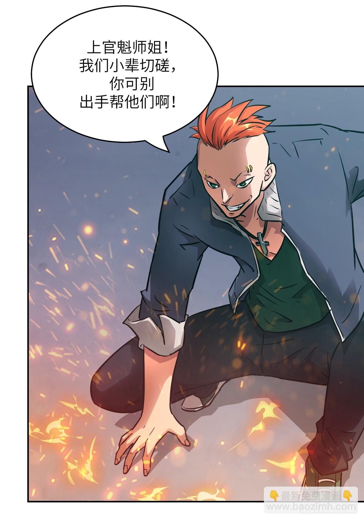 076 你想干什么？12