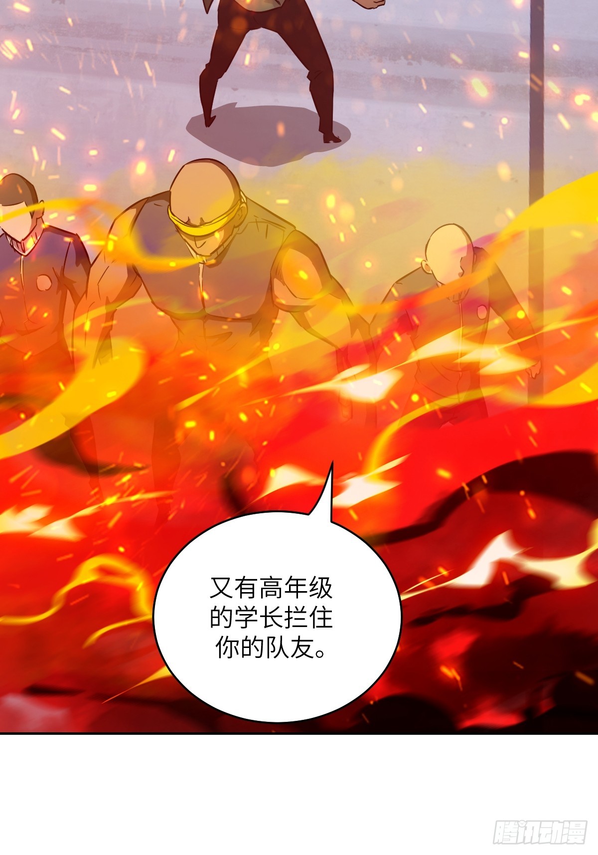 076 你想干什么？15