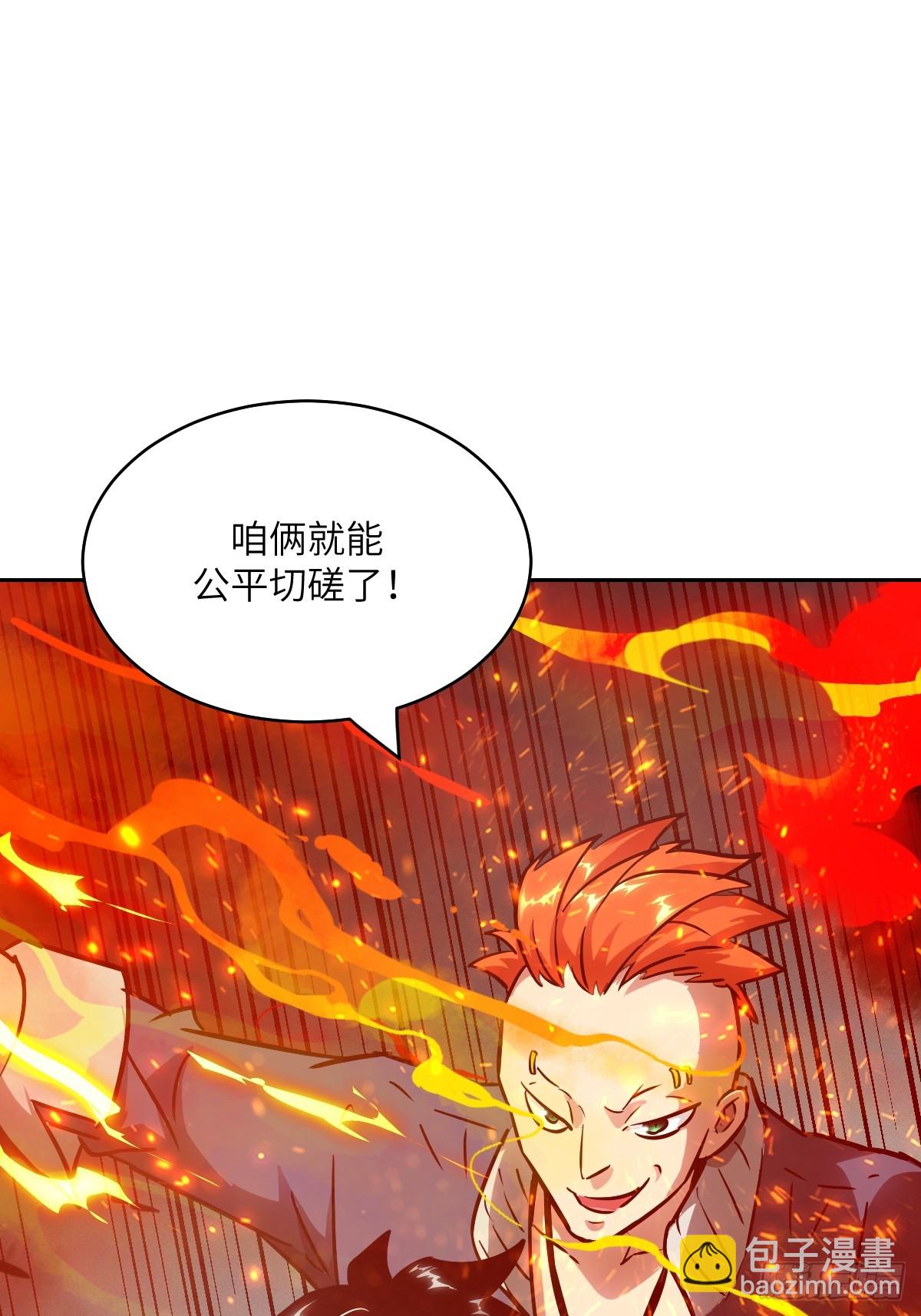 076 你想干什么？16