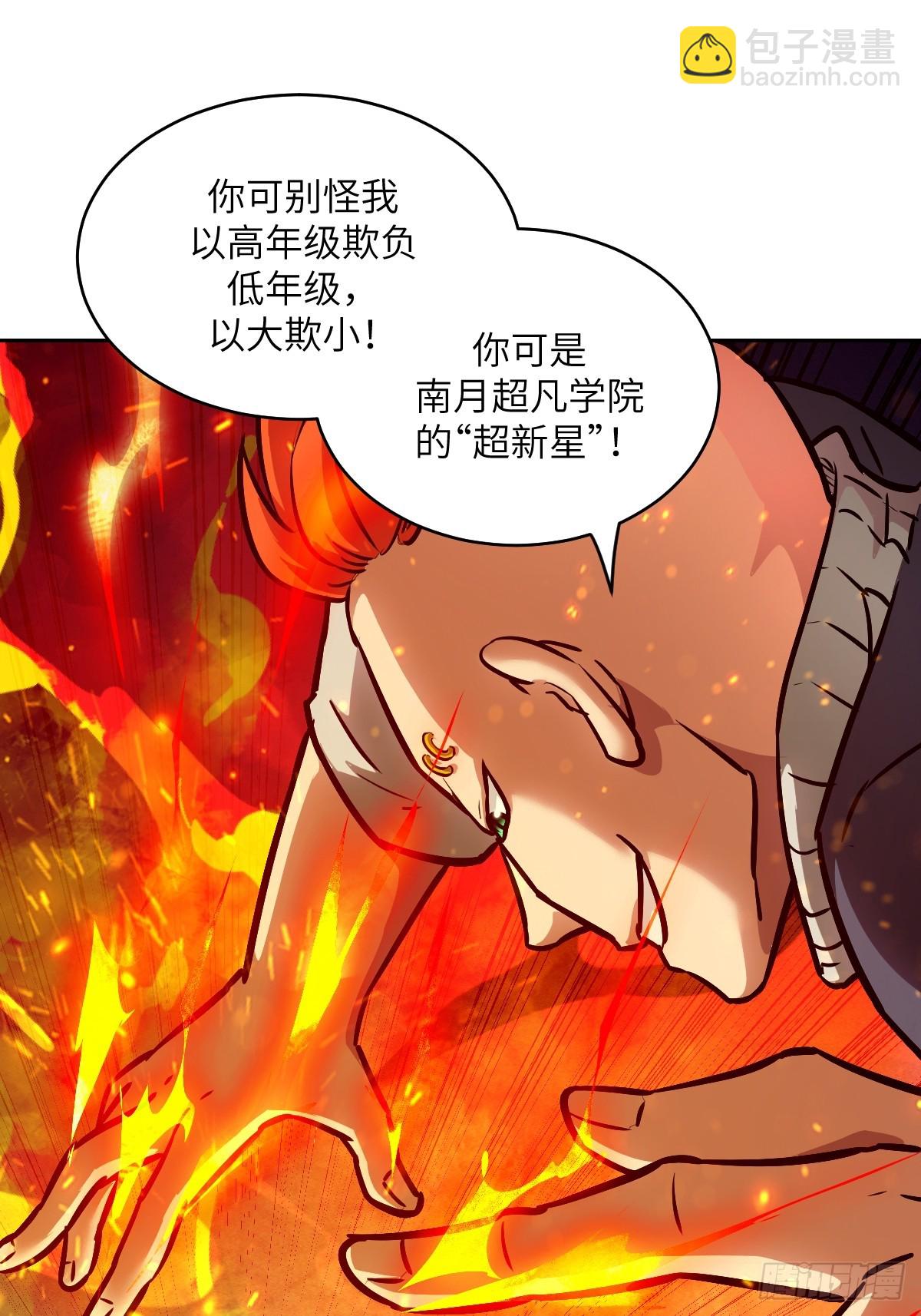 076 你想干什么？18