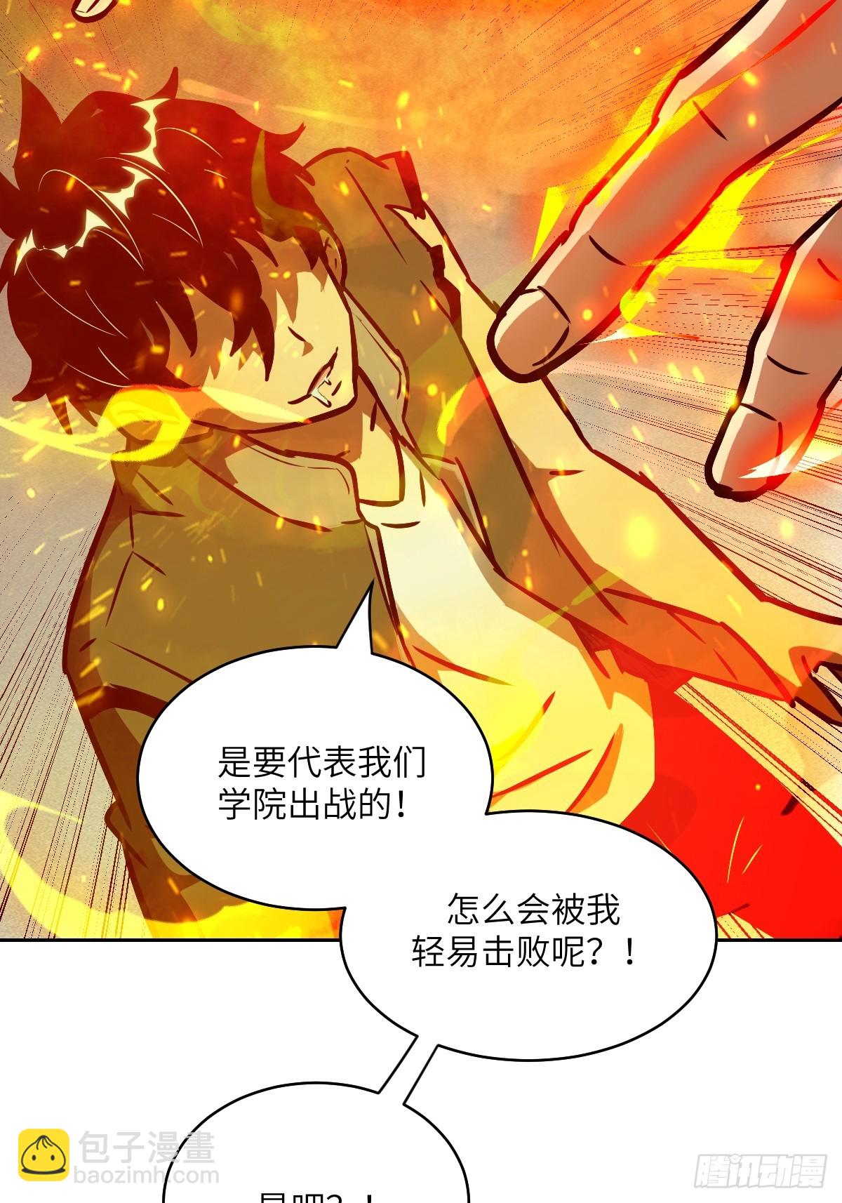076 你想干什么？19