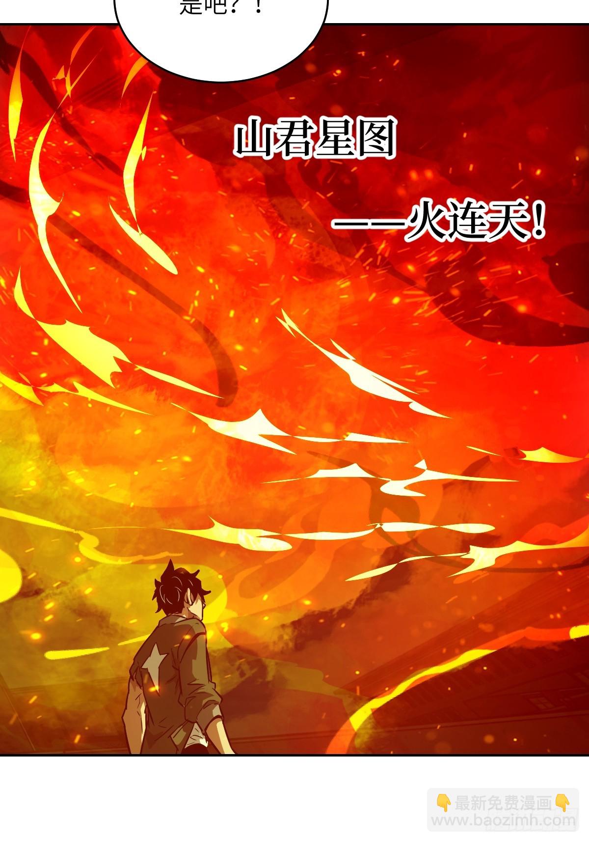 076 你想干什么？20