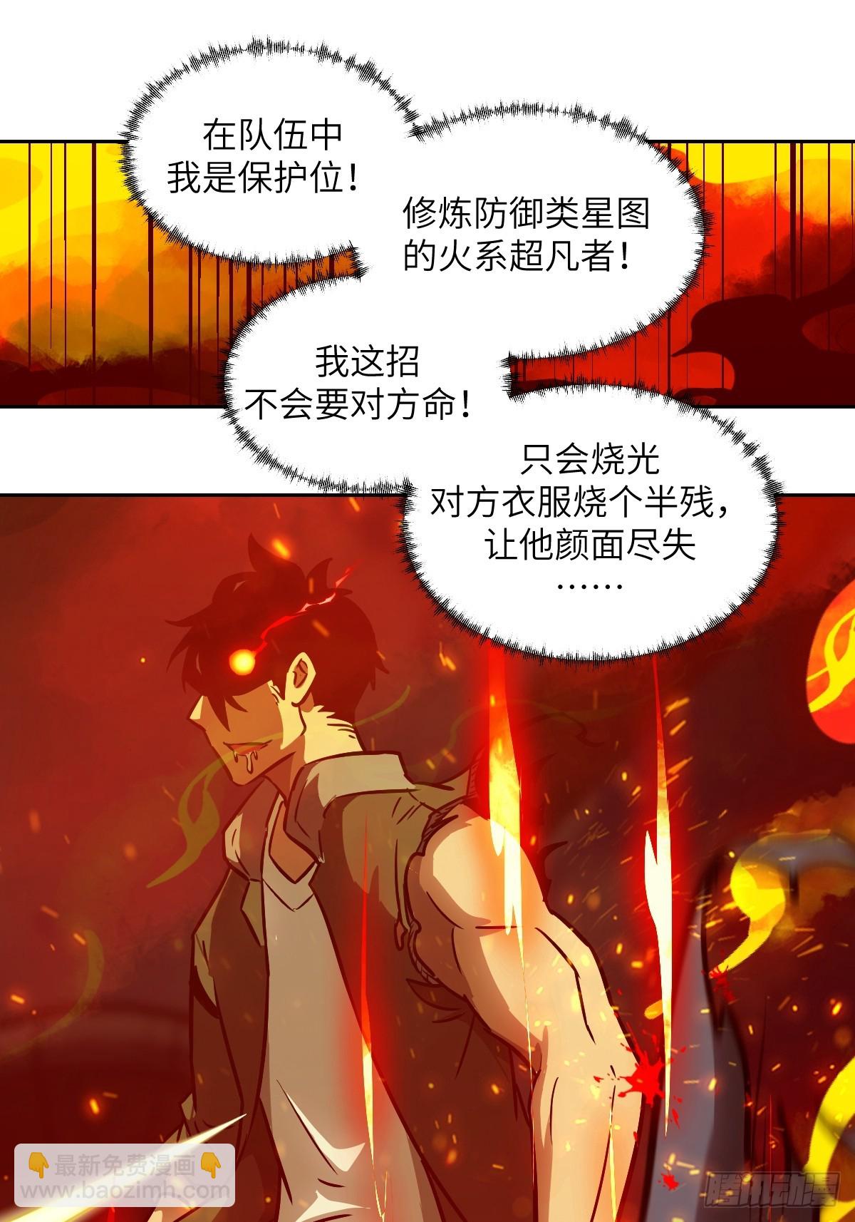 076 你想干什么？21
