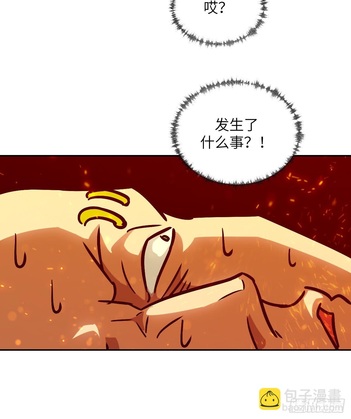 076 你想干什么？23