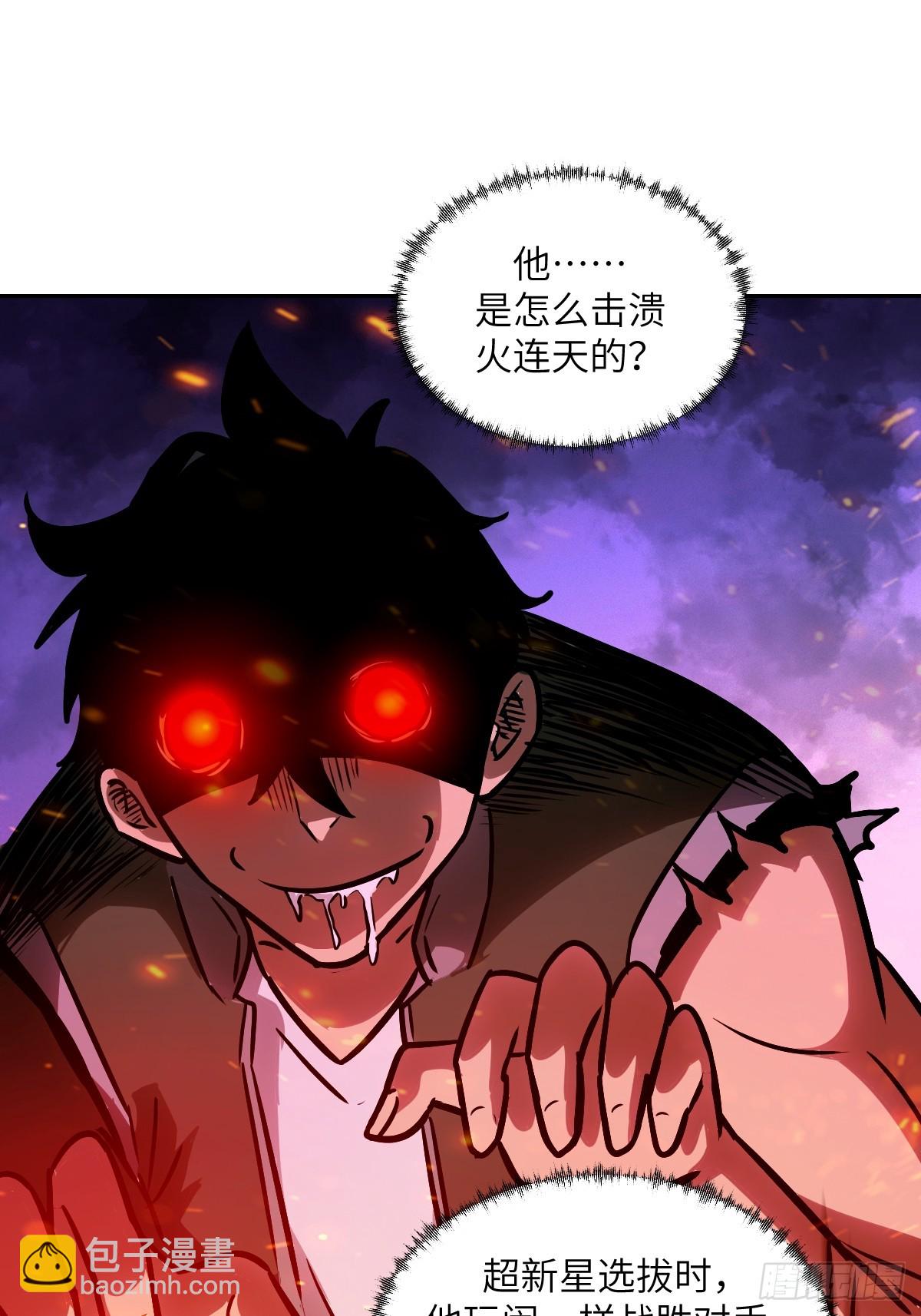076 你想干什么？24