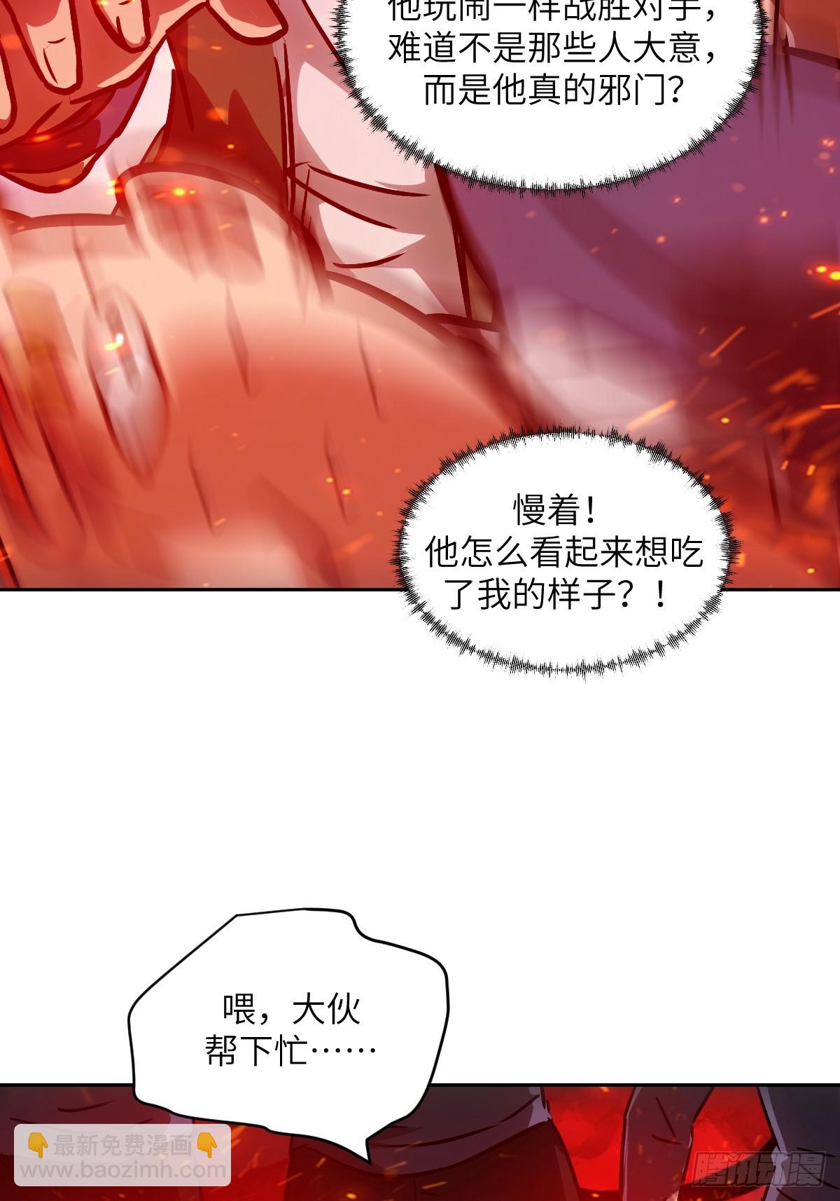 076 你想干什么？25