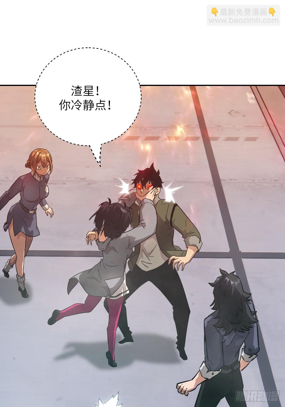 076 你想干什么？30