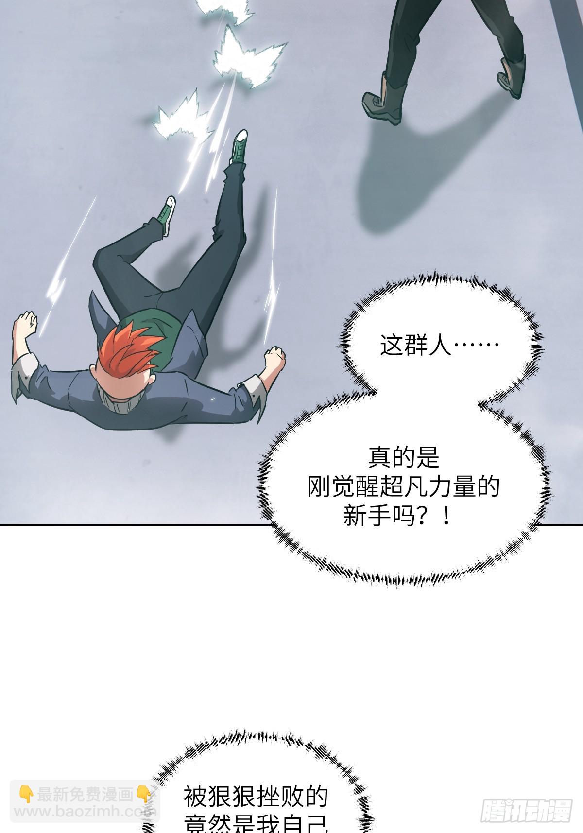 076 你想干什么？31