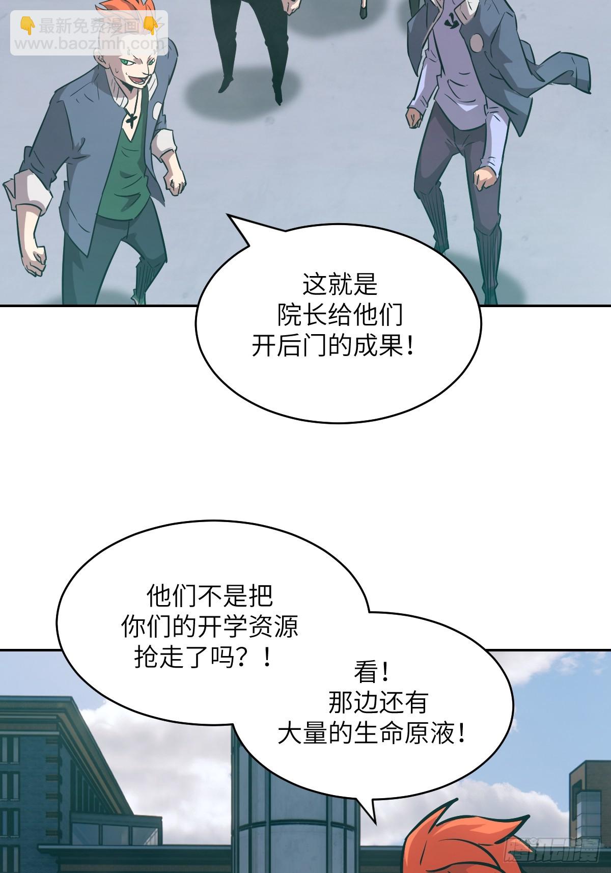 076 你想干什么？34