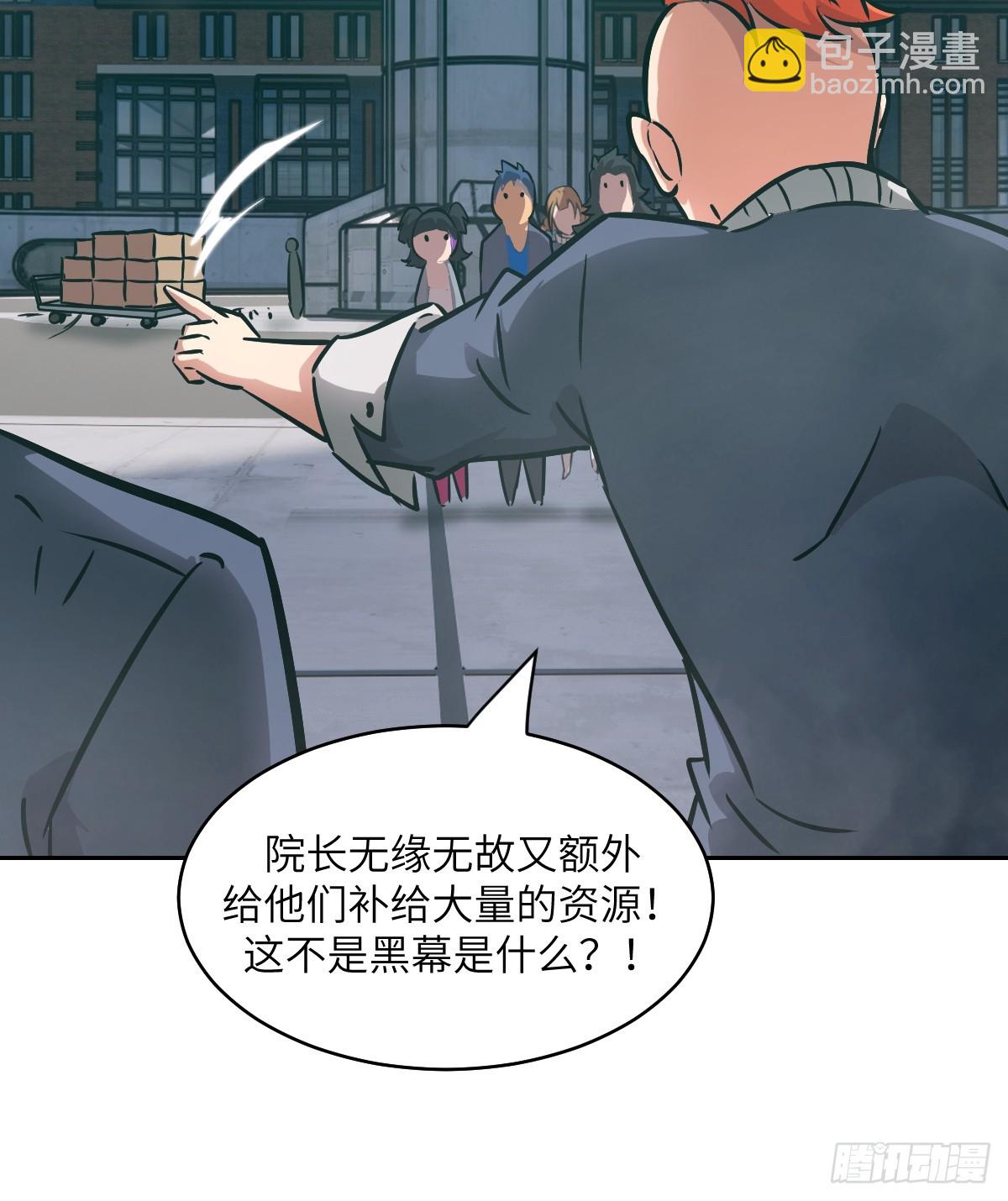 076 你想干什么？35