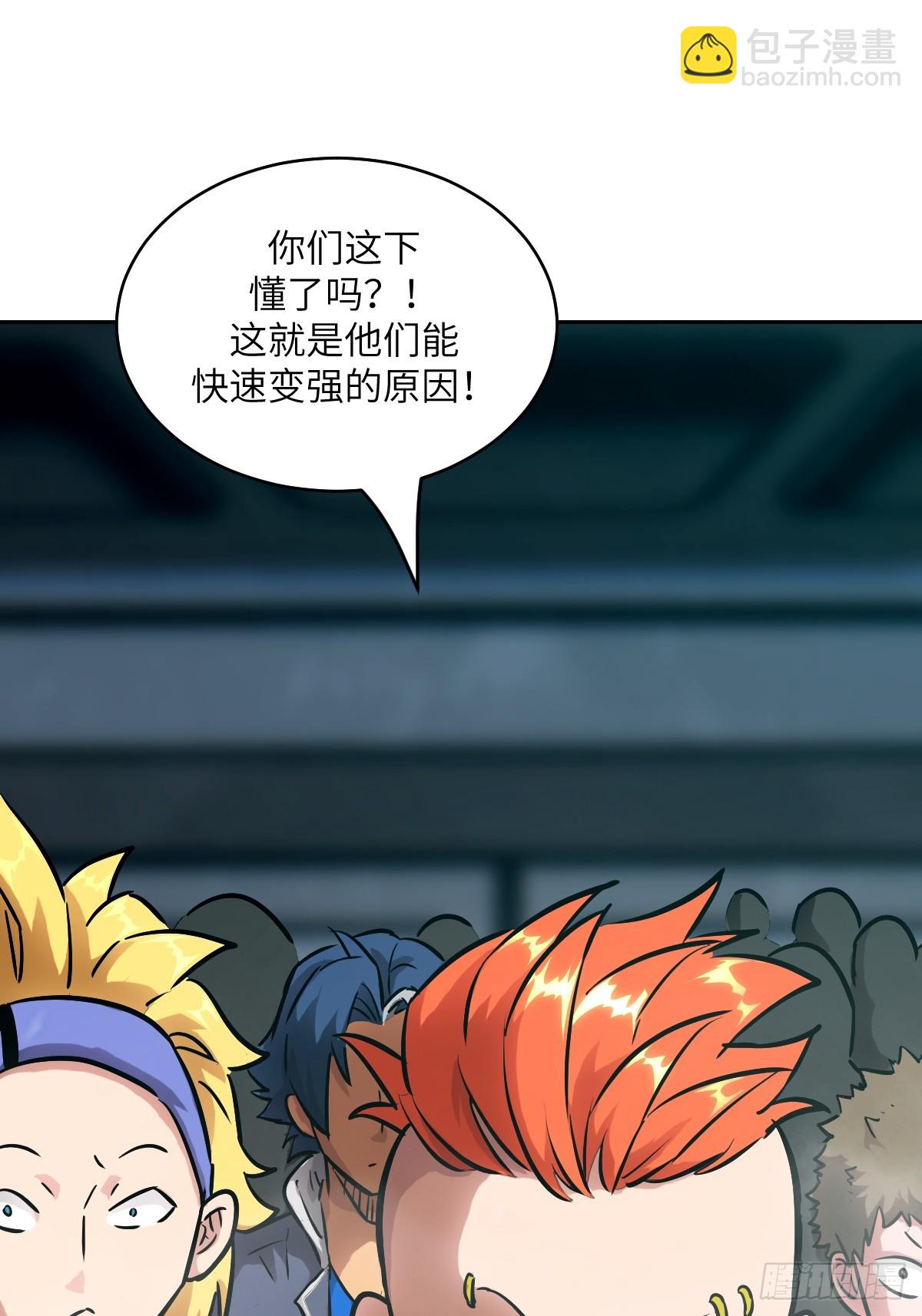 076 你想干什么？36