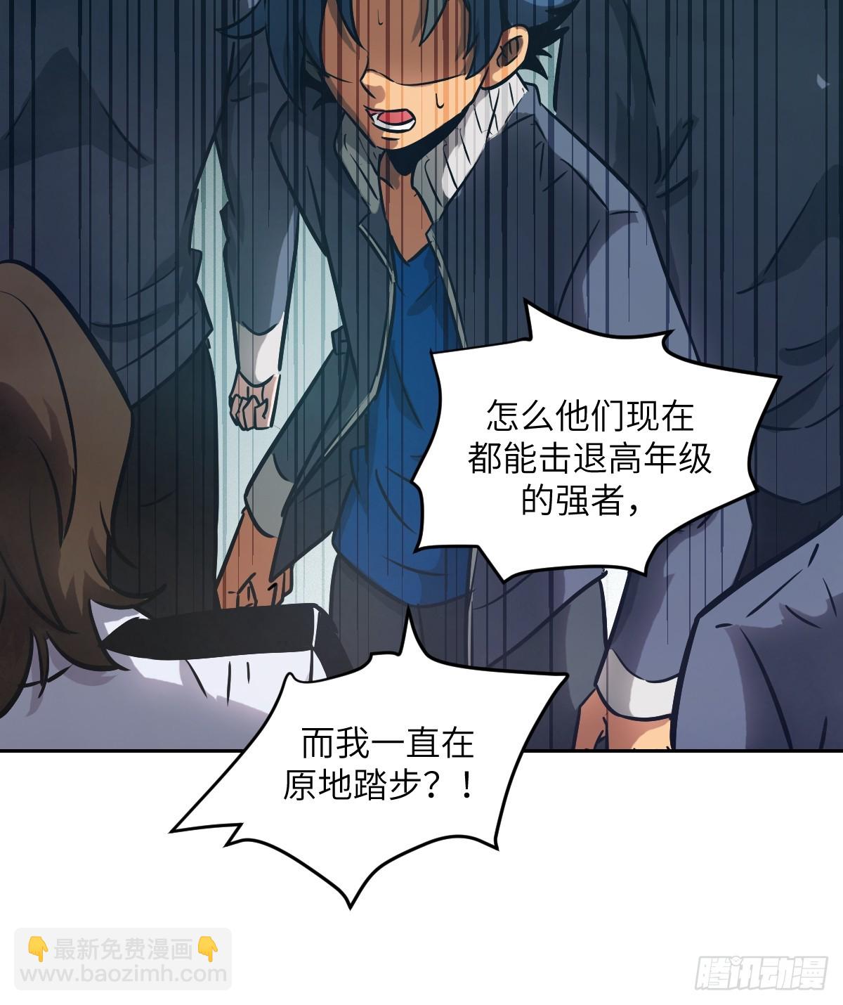 076 你想干什么？41