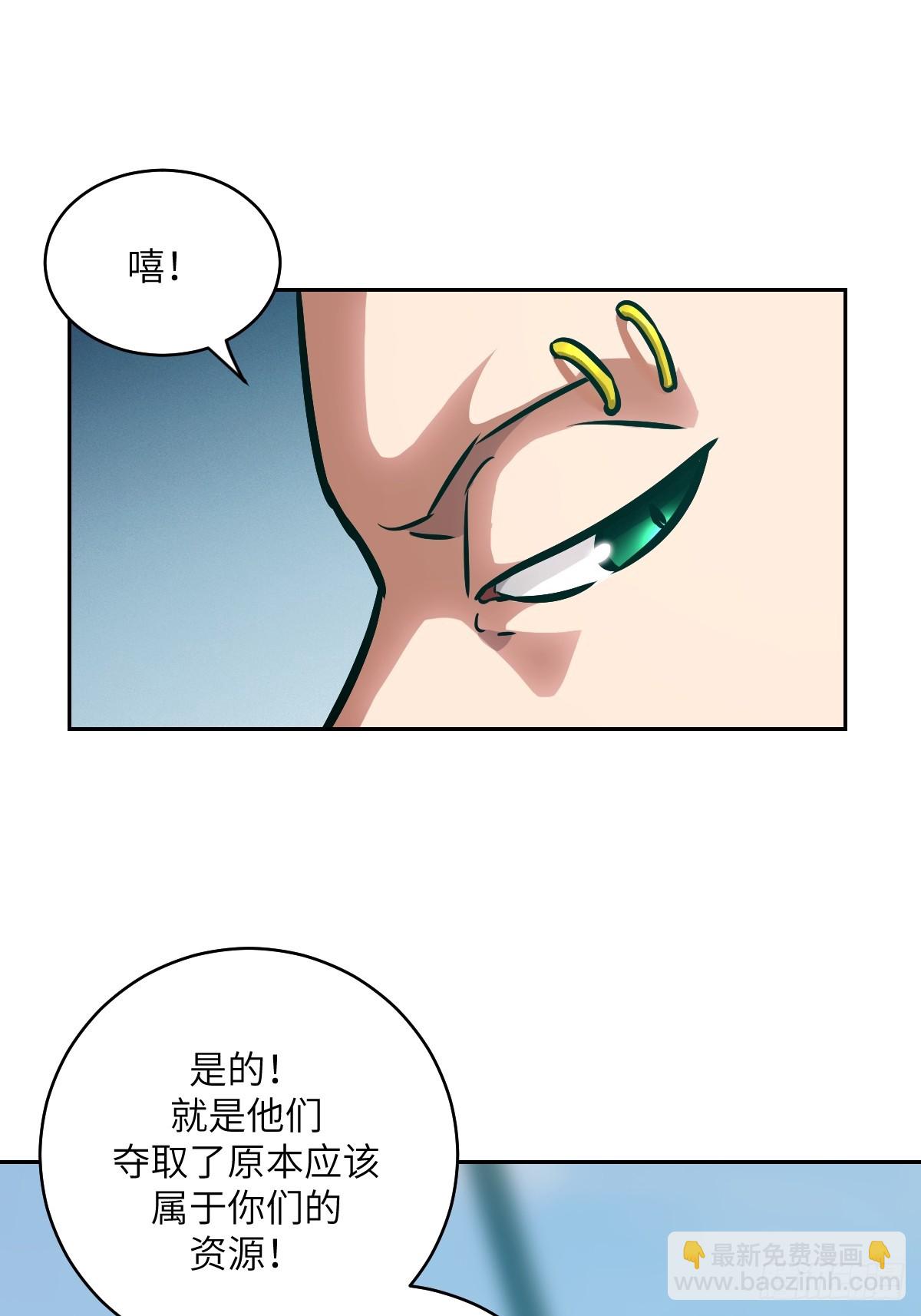 076 你想干什么？42