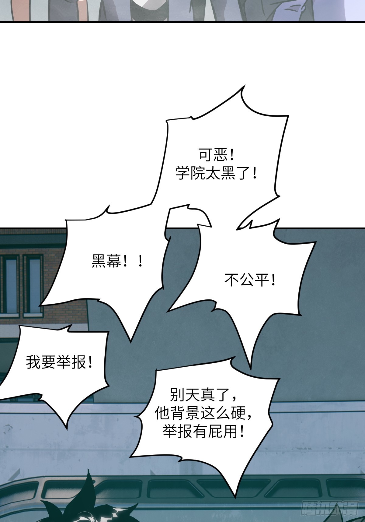 076 你想干什么？45