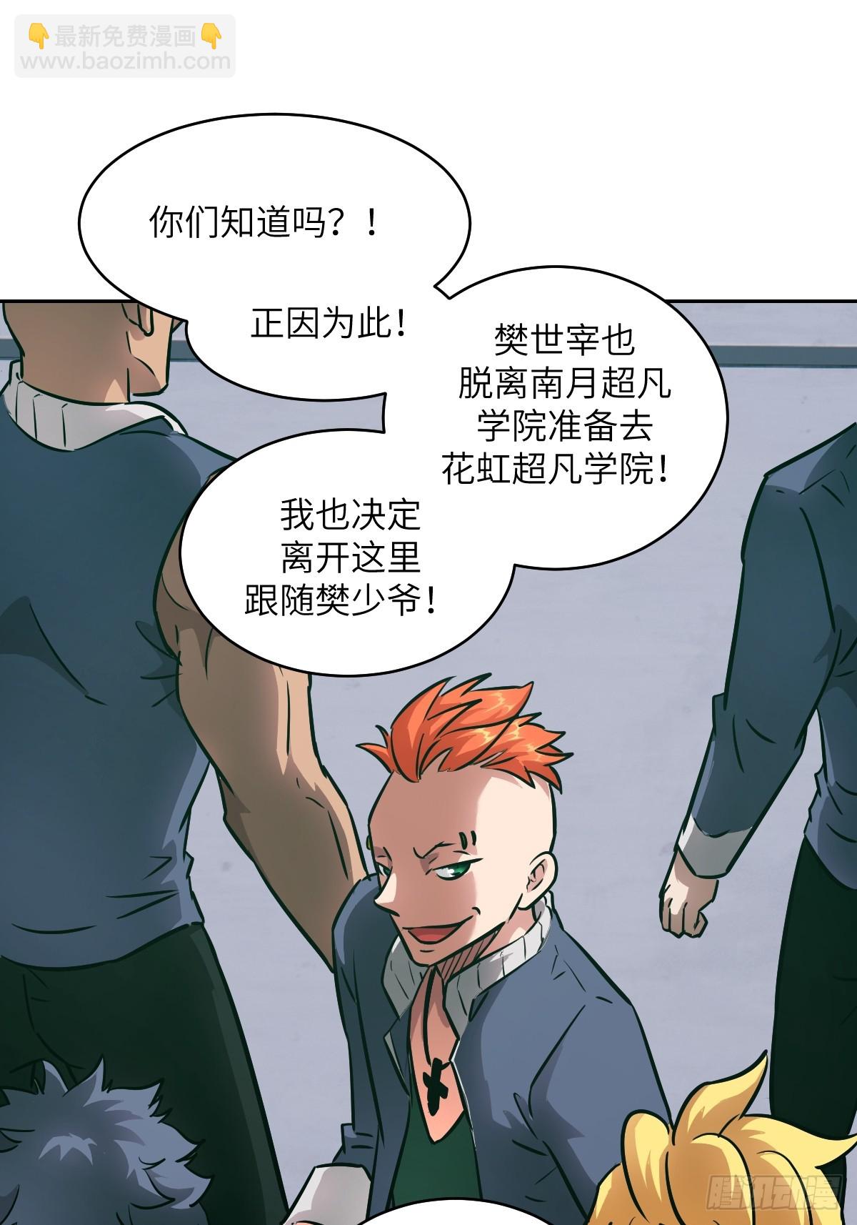 076 你想干什么？52