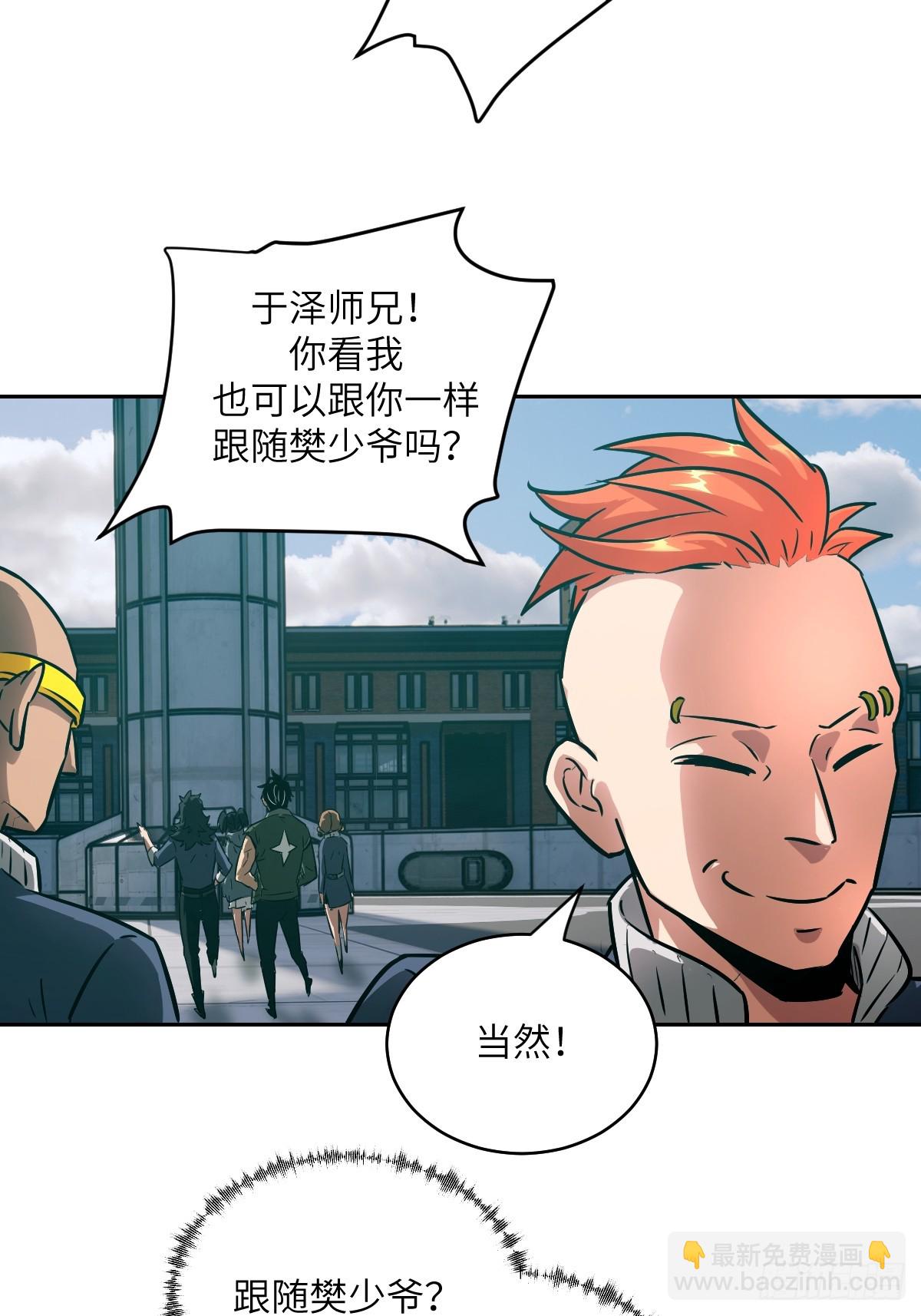 076 你想干什么？56
