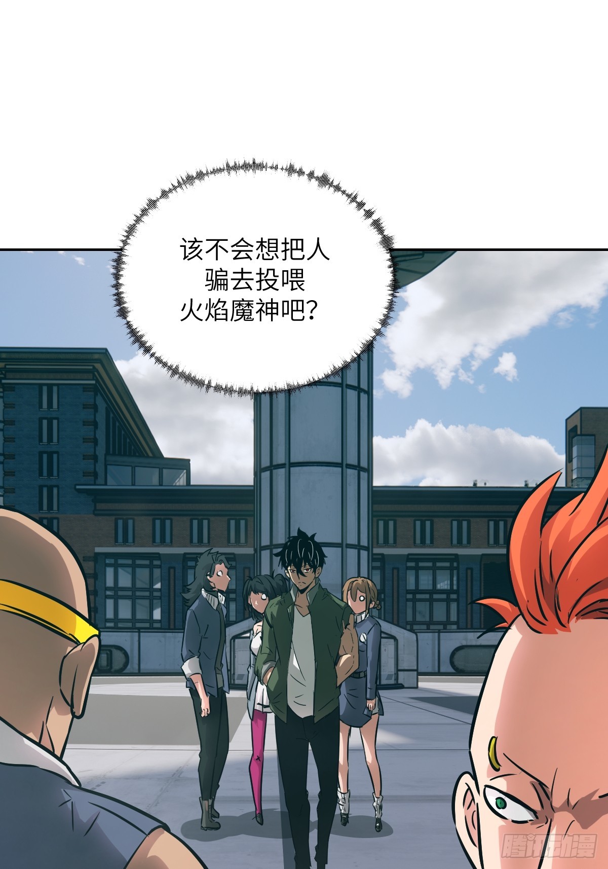 076 你想干什么？58