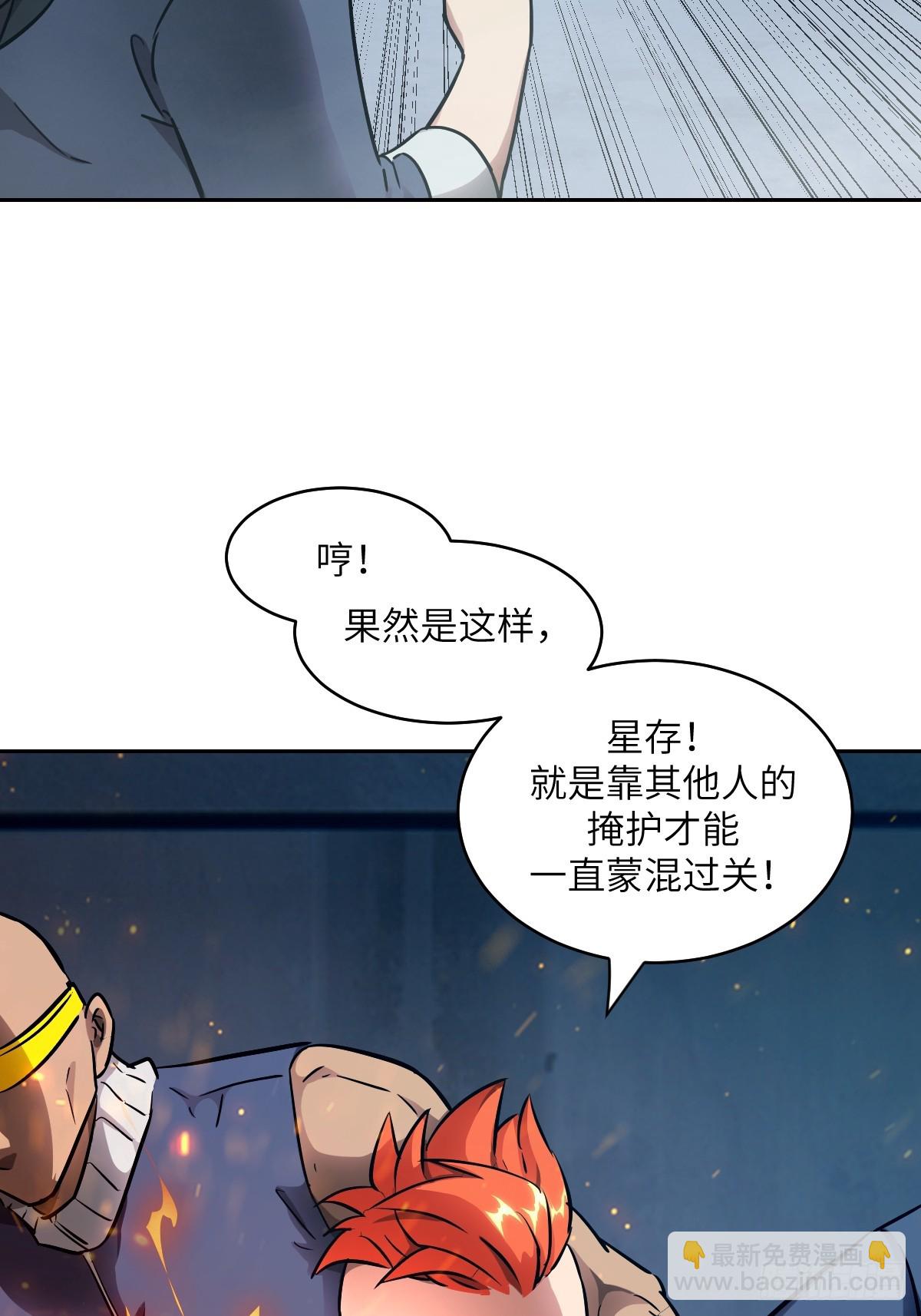 076 你想干什么？7
