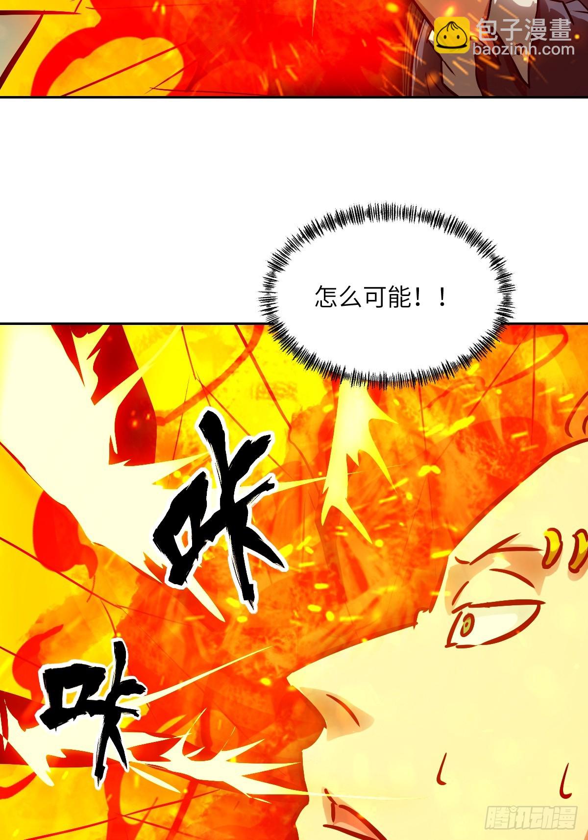 076 你想干什么？71