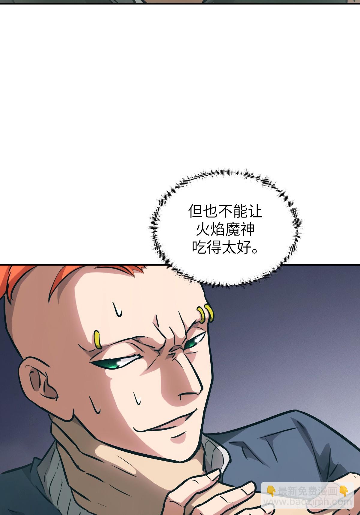077 无法停止的“磁星”10