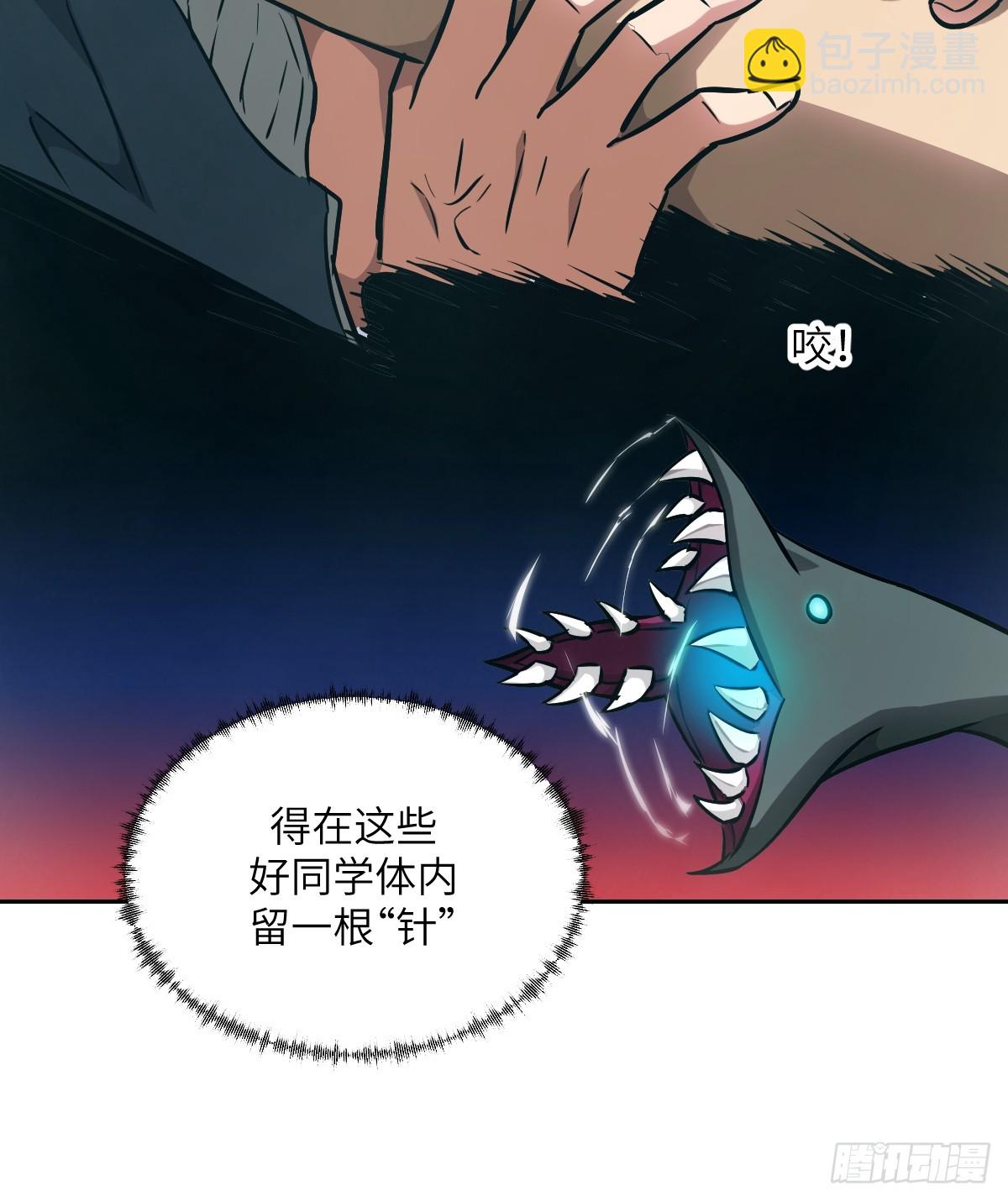 077 无法停止的“磁星”11