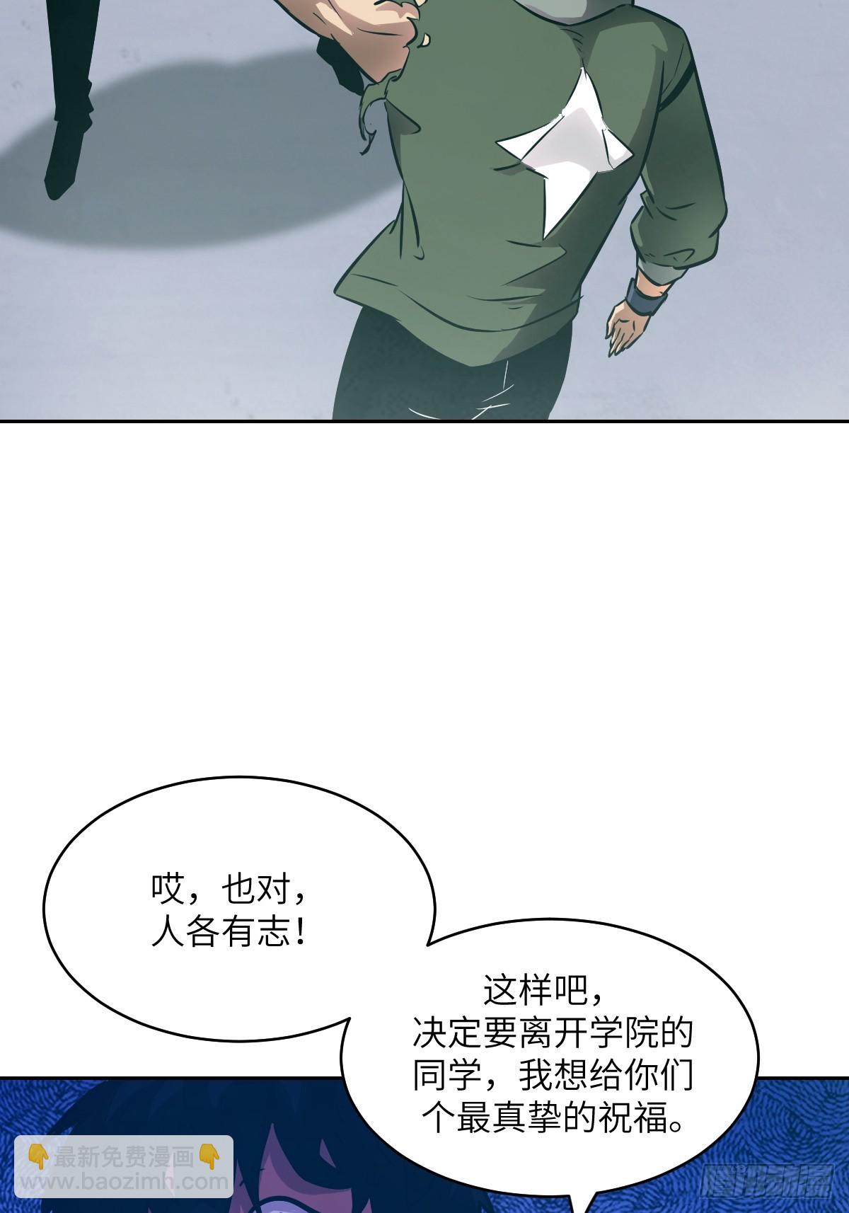 077 无法停止的“磁星”13