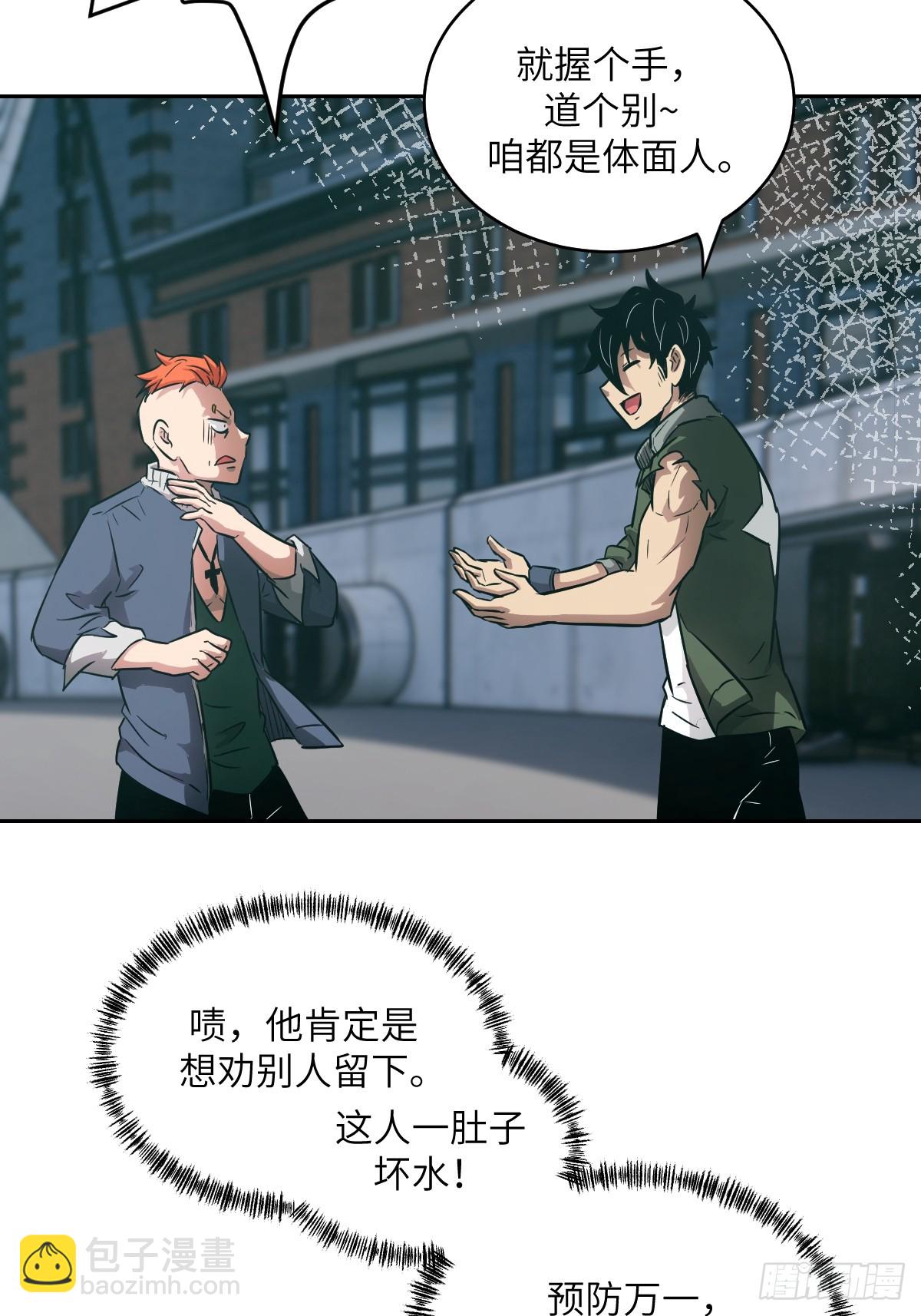 077 无法停止的“磁星”15