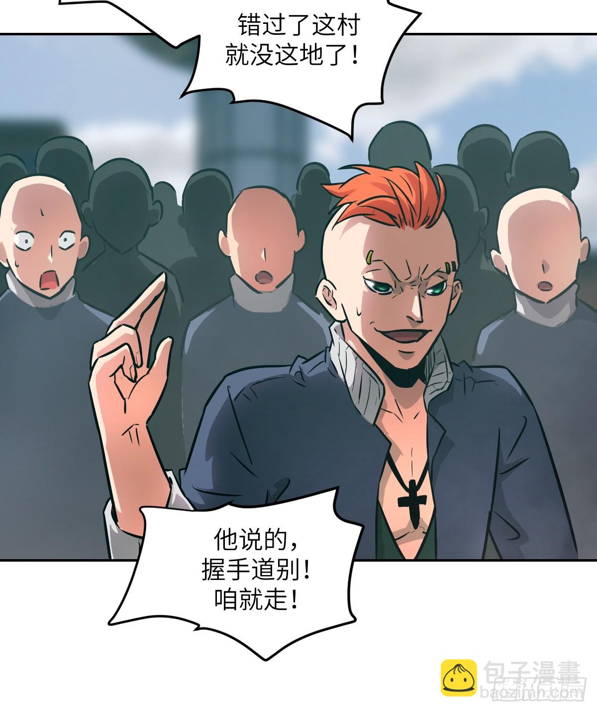 077 无法停止的“磁星”17