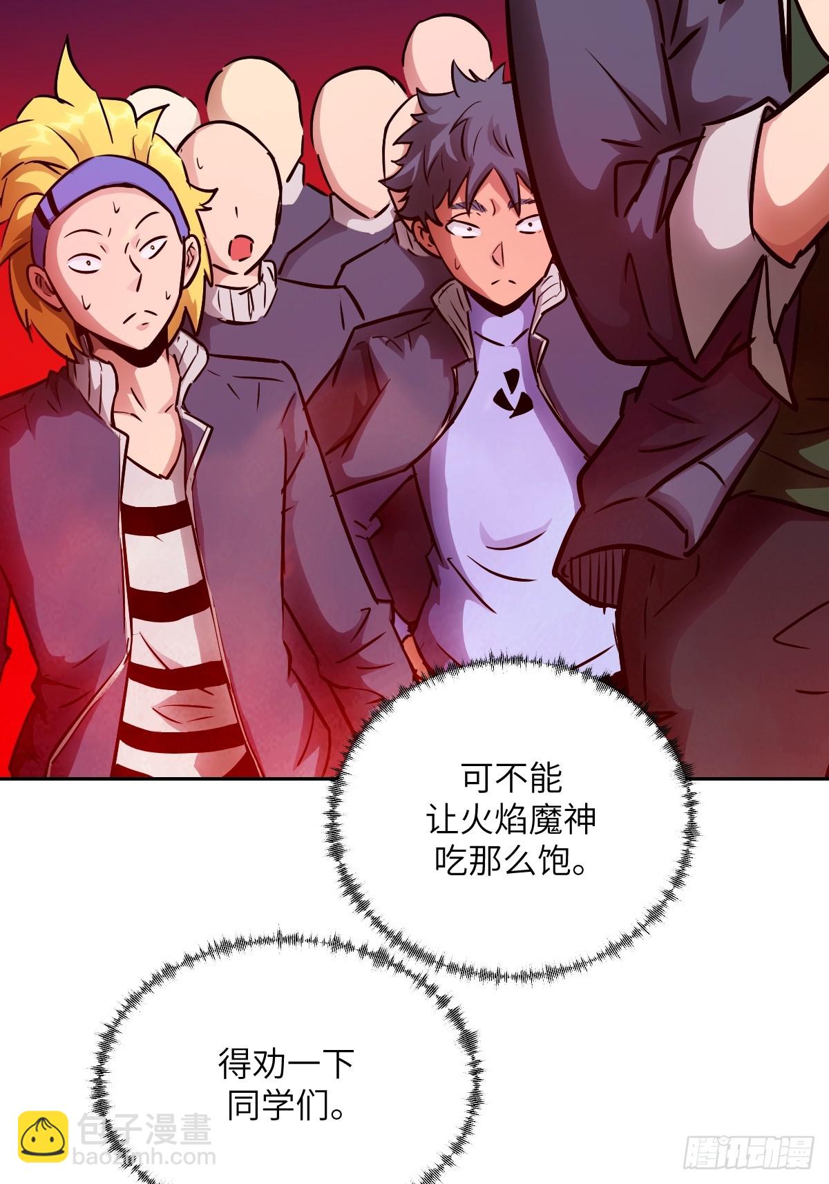 077 无法停止的“磁星”2