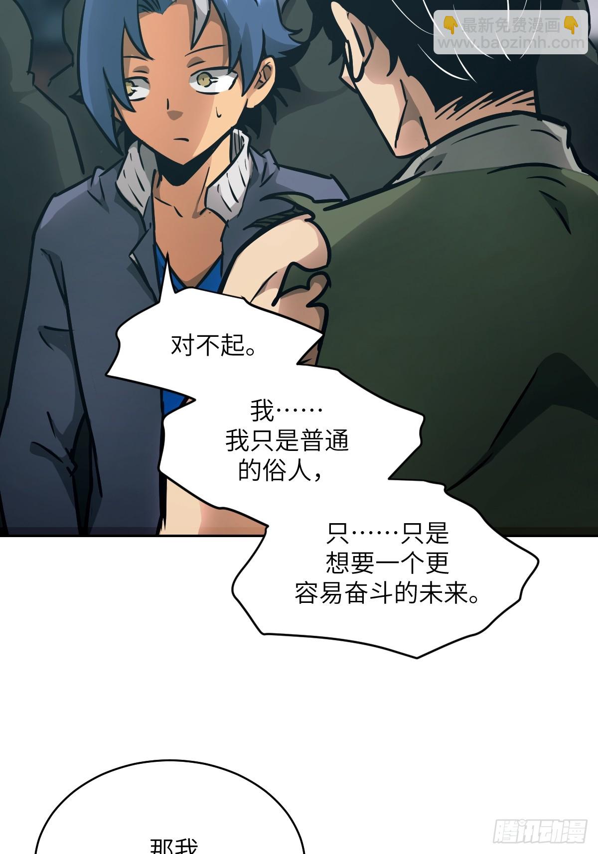 077 无法停止的“磁星”22