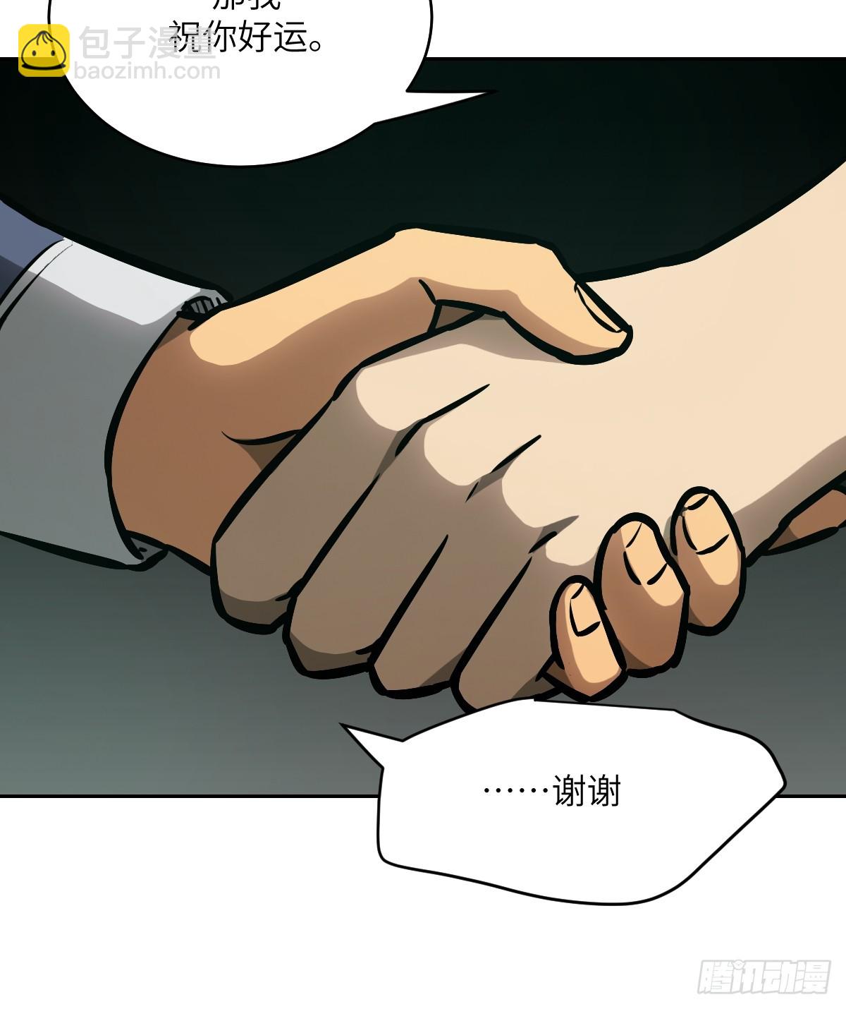 077 无法停止的“磁星”23