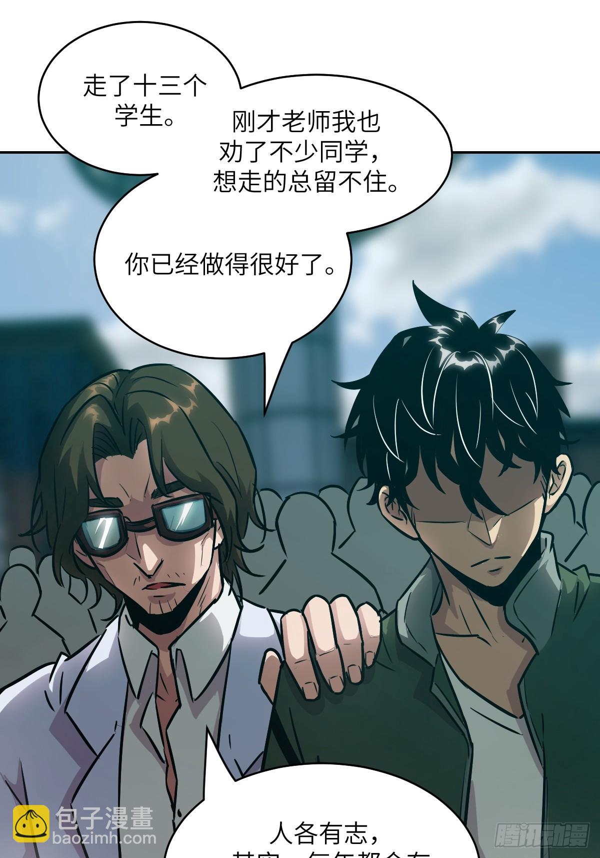 077 无法停止的“磁星”24