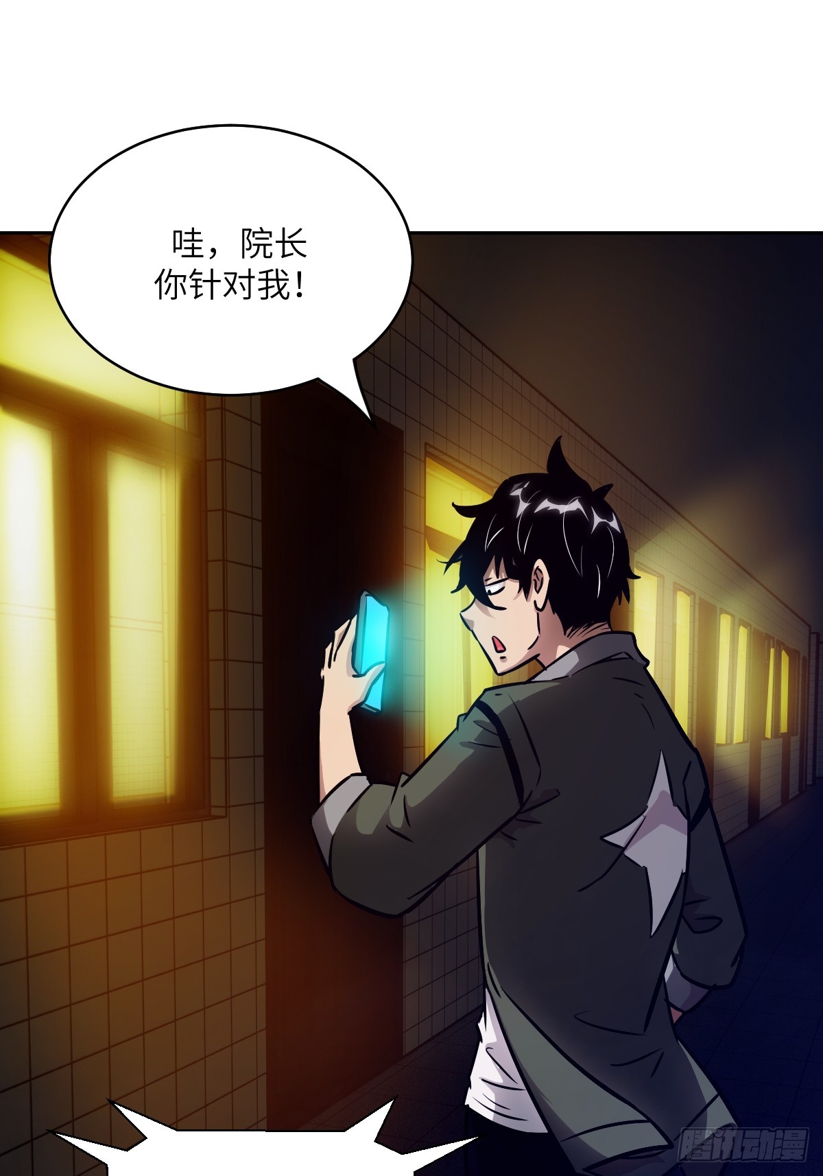 077 无法停止的“磁星”30
