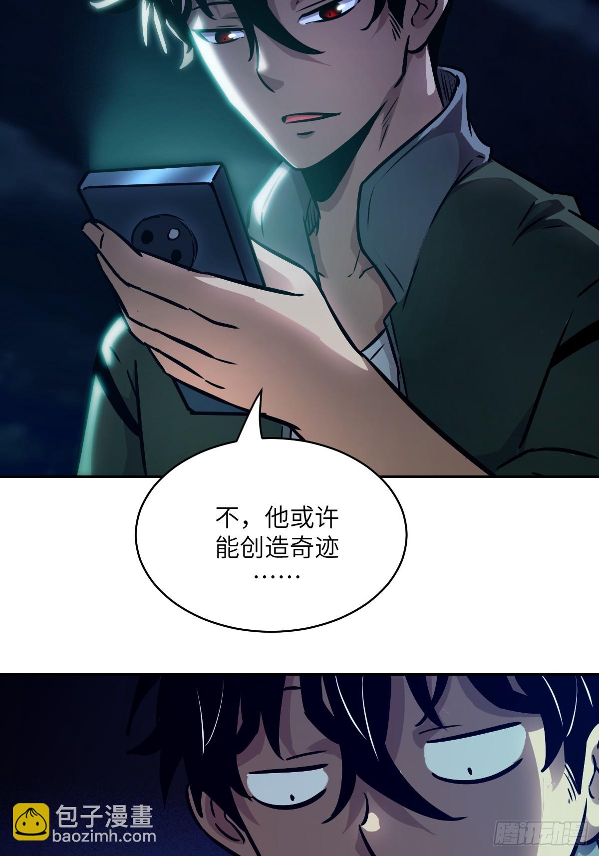 077 无法停止的“磁星”32