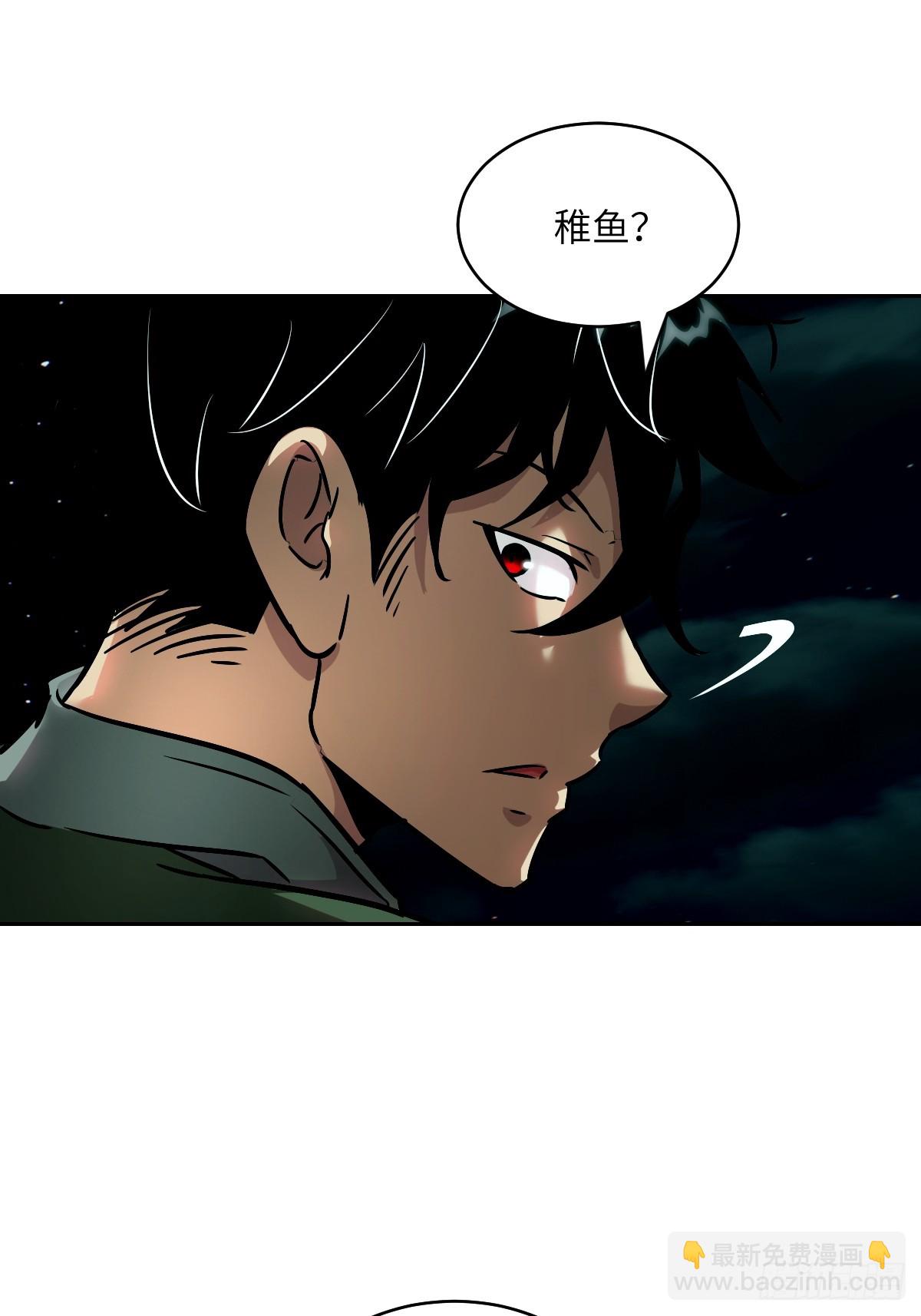 077 无法停止的“磁星”36