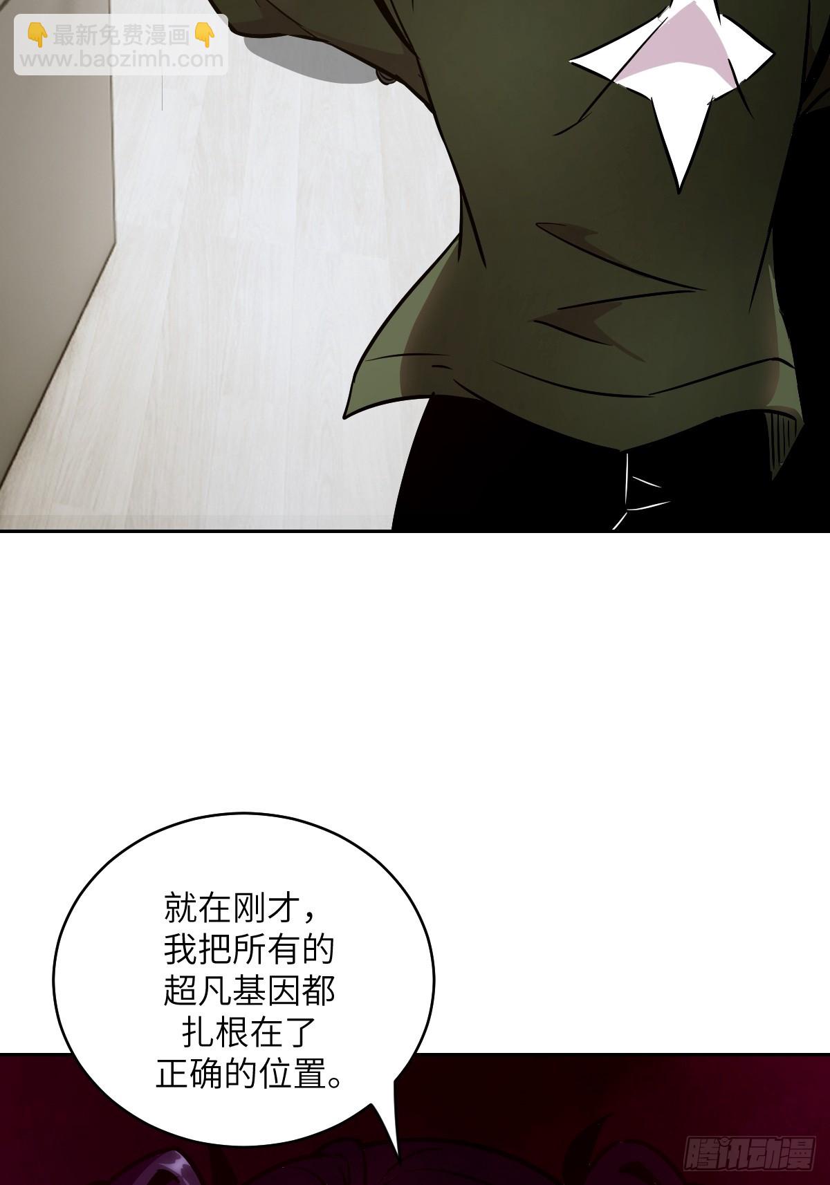 077 无法停止的“磁星”38