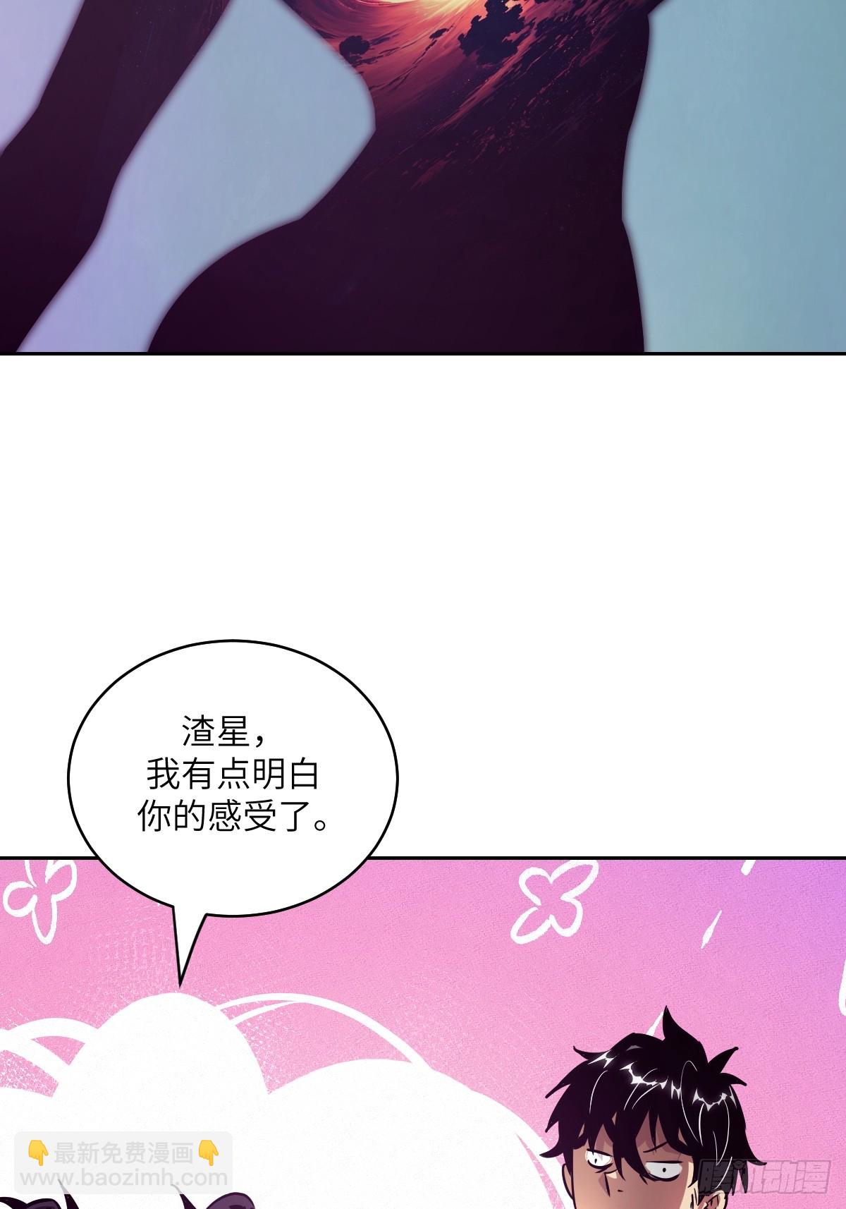 077 无法停止的“磁星”43