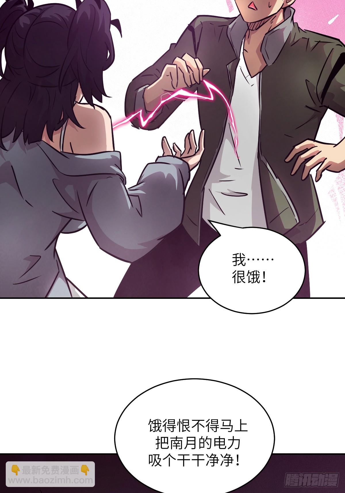 077 无法停止的“磁星”44