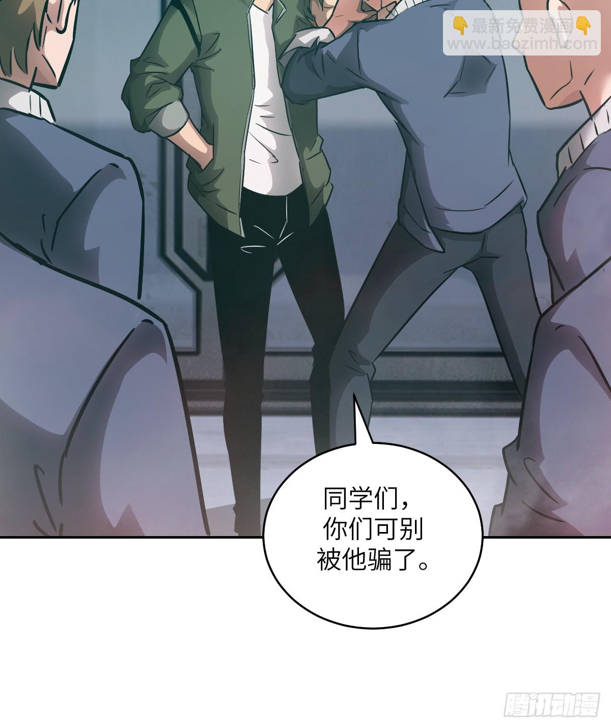 077 无法停止的“磁星”5