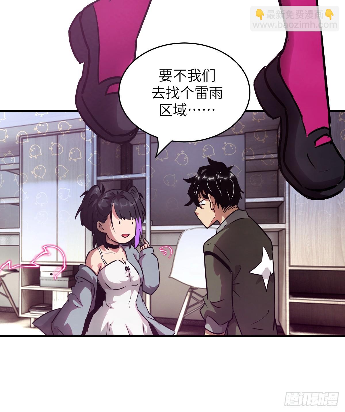 077 无法停止的“磁星”51