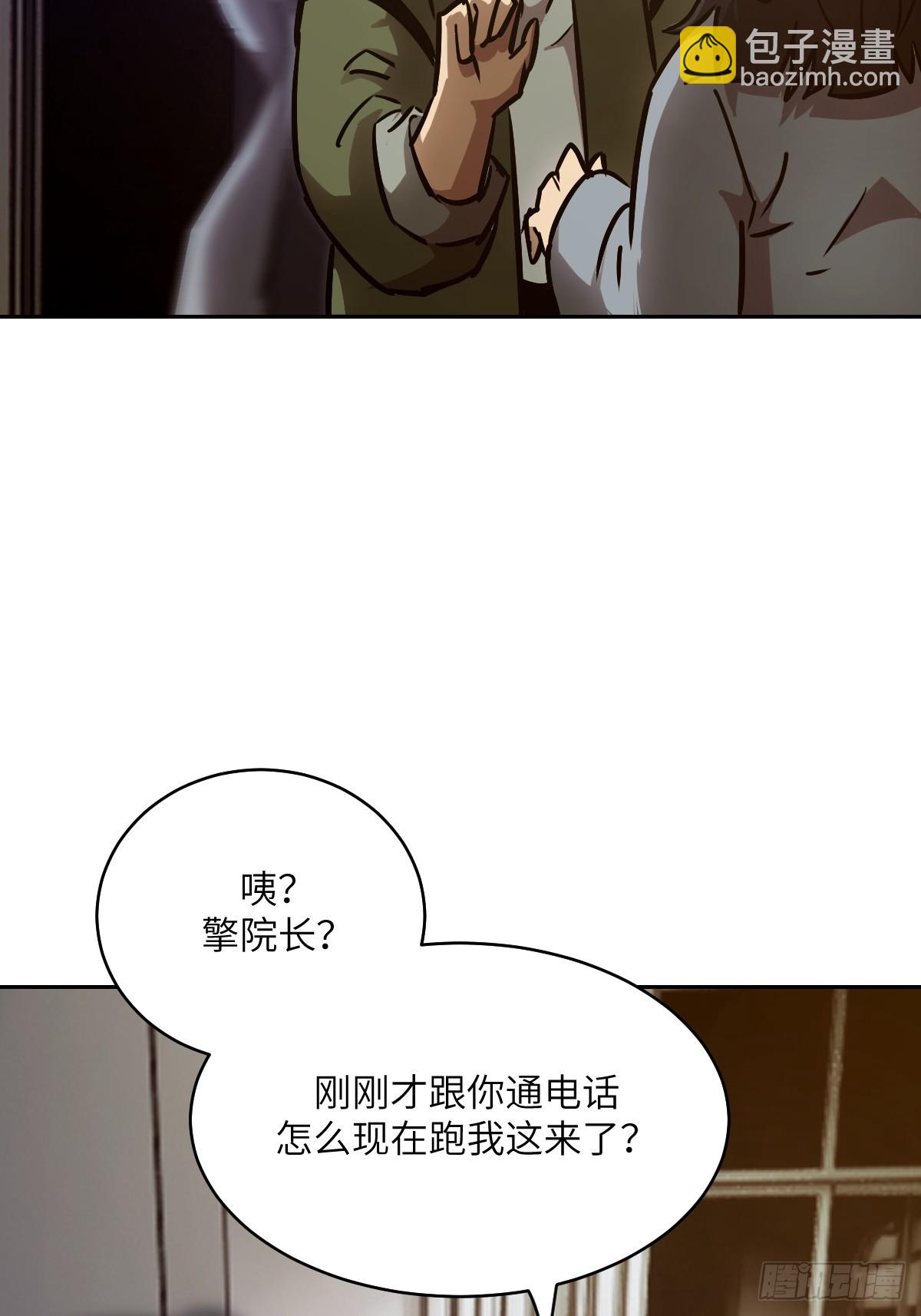 077 无法停止的“磁星”54