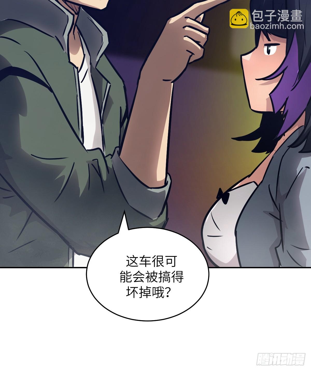 077 无法停止的“磁星”63