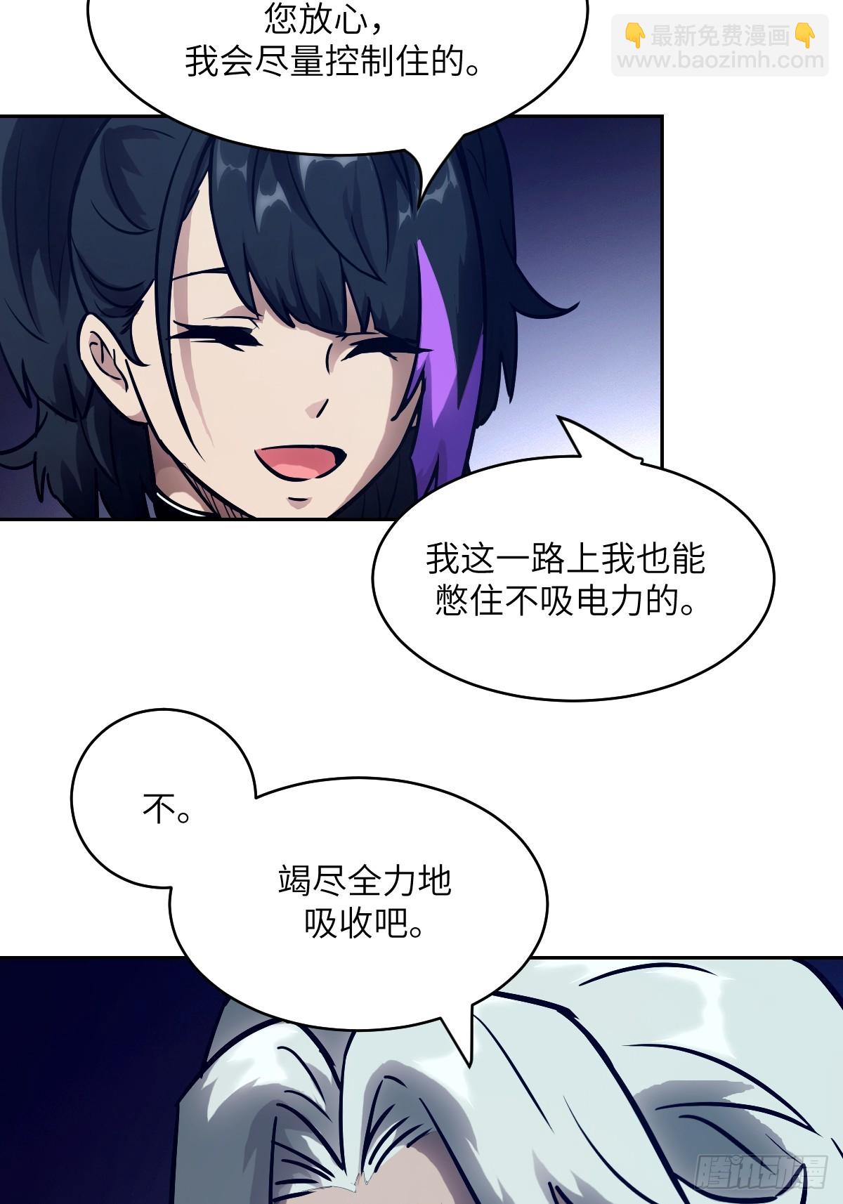 077 无法停止的“磁星”65
