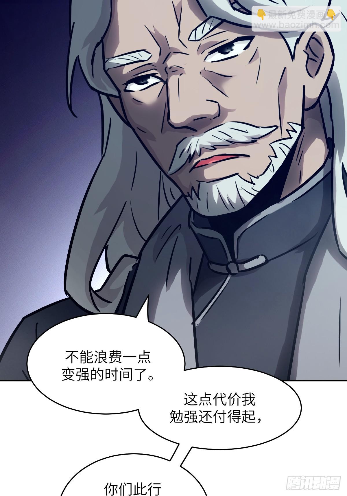 077 无法停止的“磁星”66