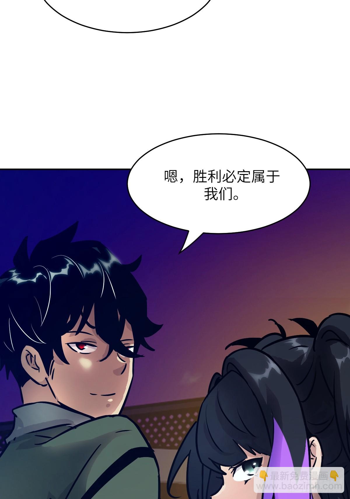 077 无法停止的“磁星”68