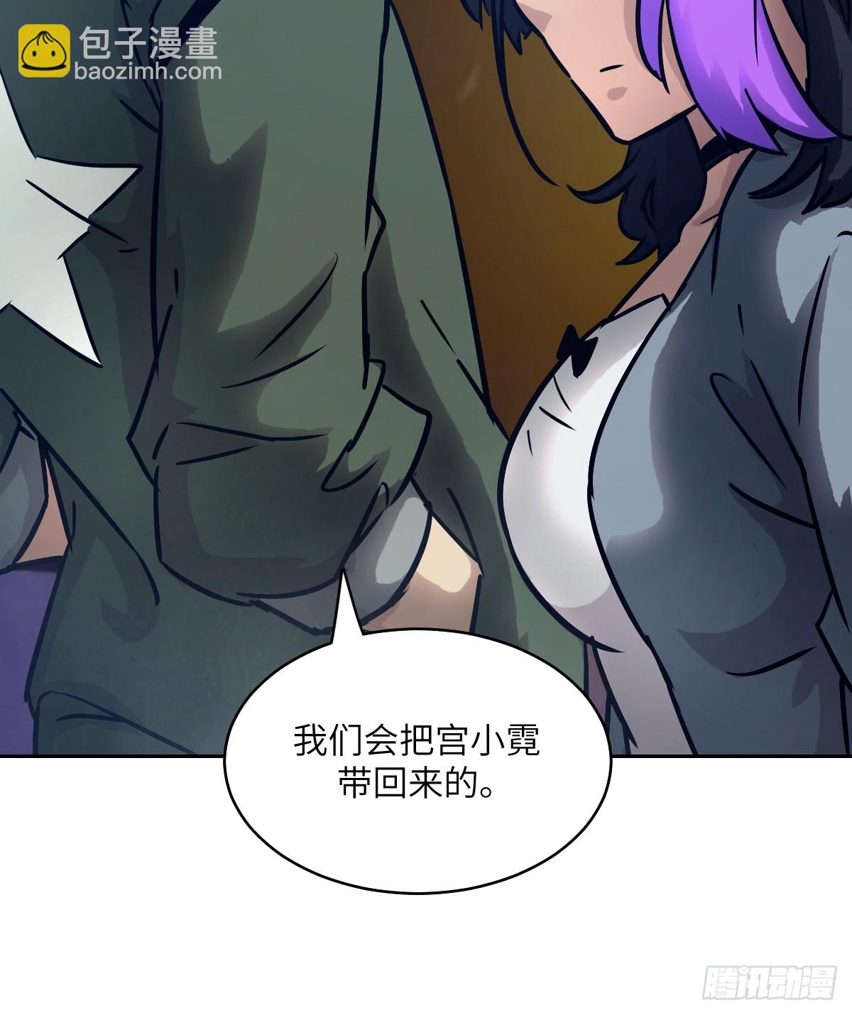 077 无法停止的“磁星”69