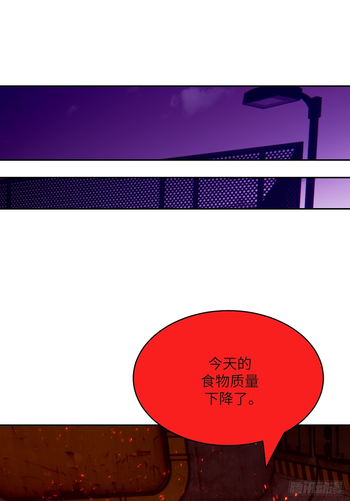 077 无法停止的“磁星”70