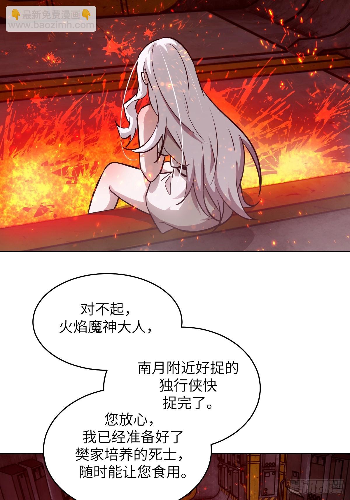 077 无法停止的“磁星”71