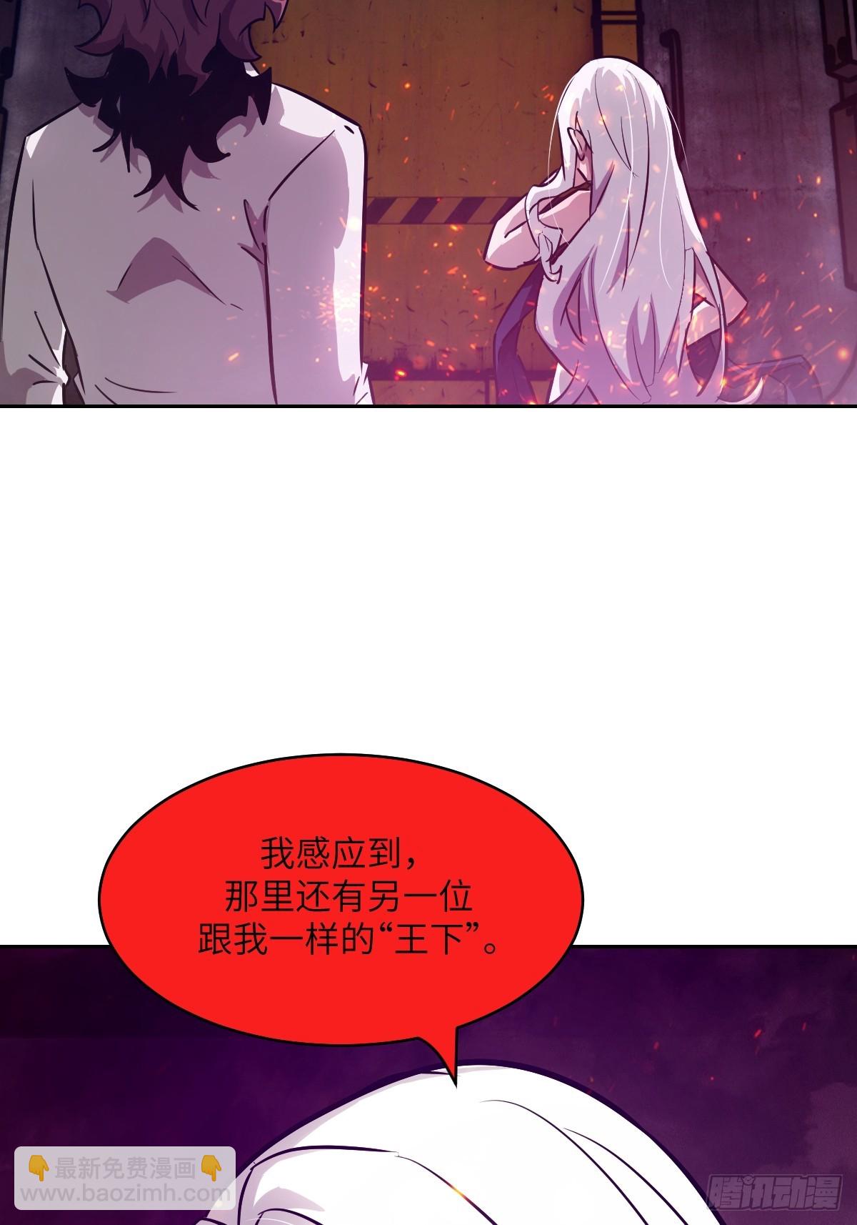 077 无法停止的“磁星”73